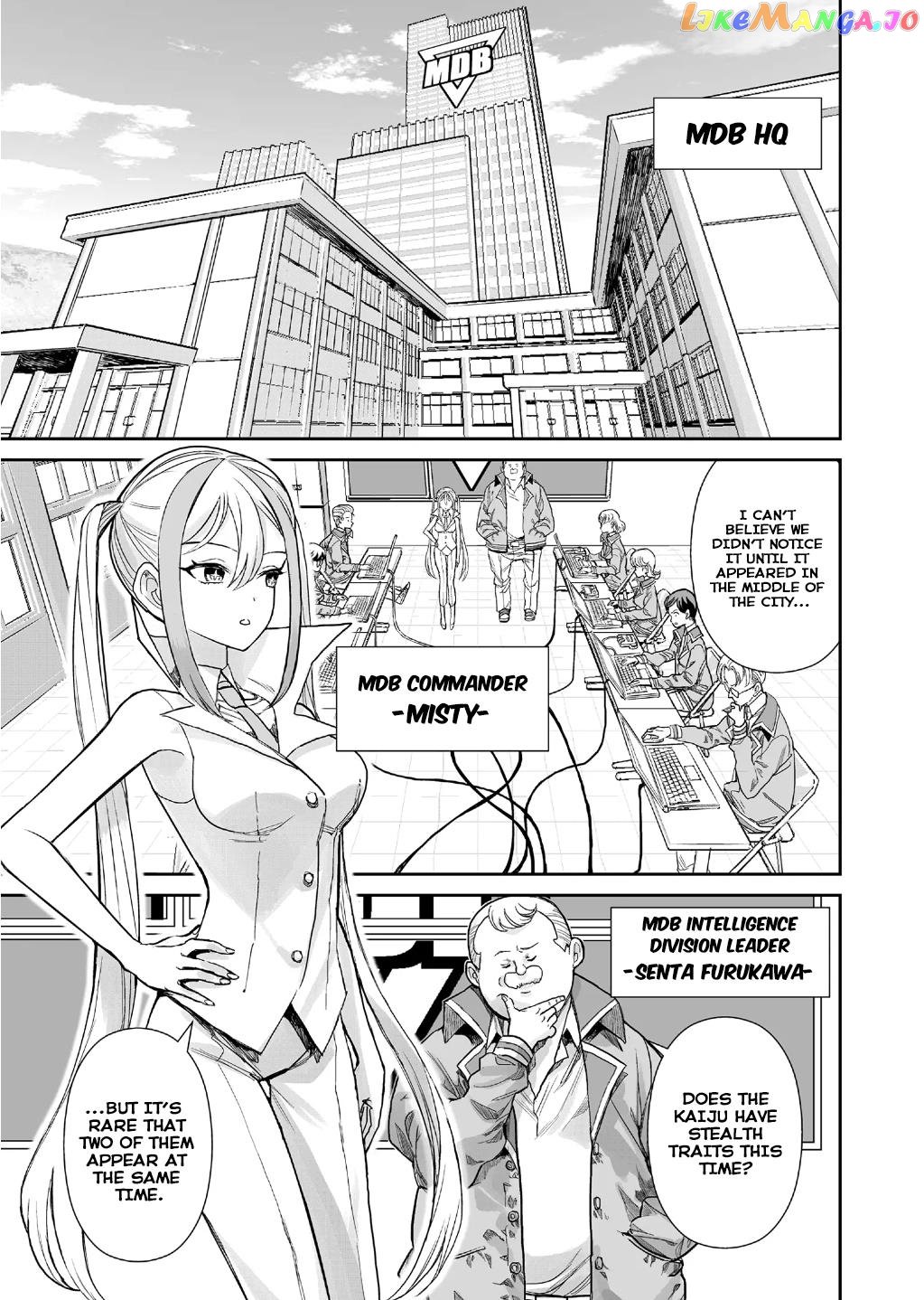 70 Meter Girl chapter 1 - page 14