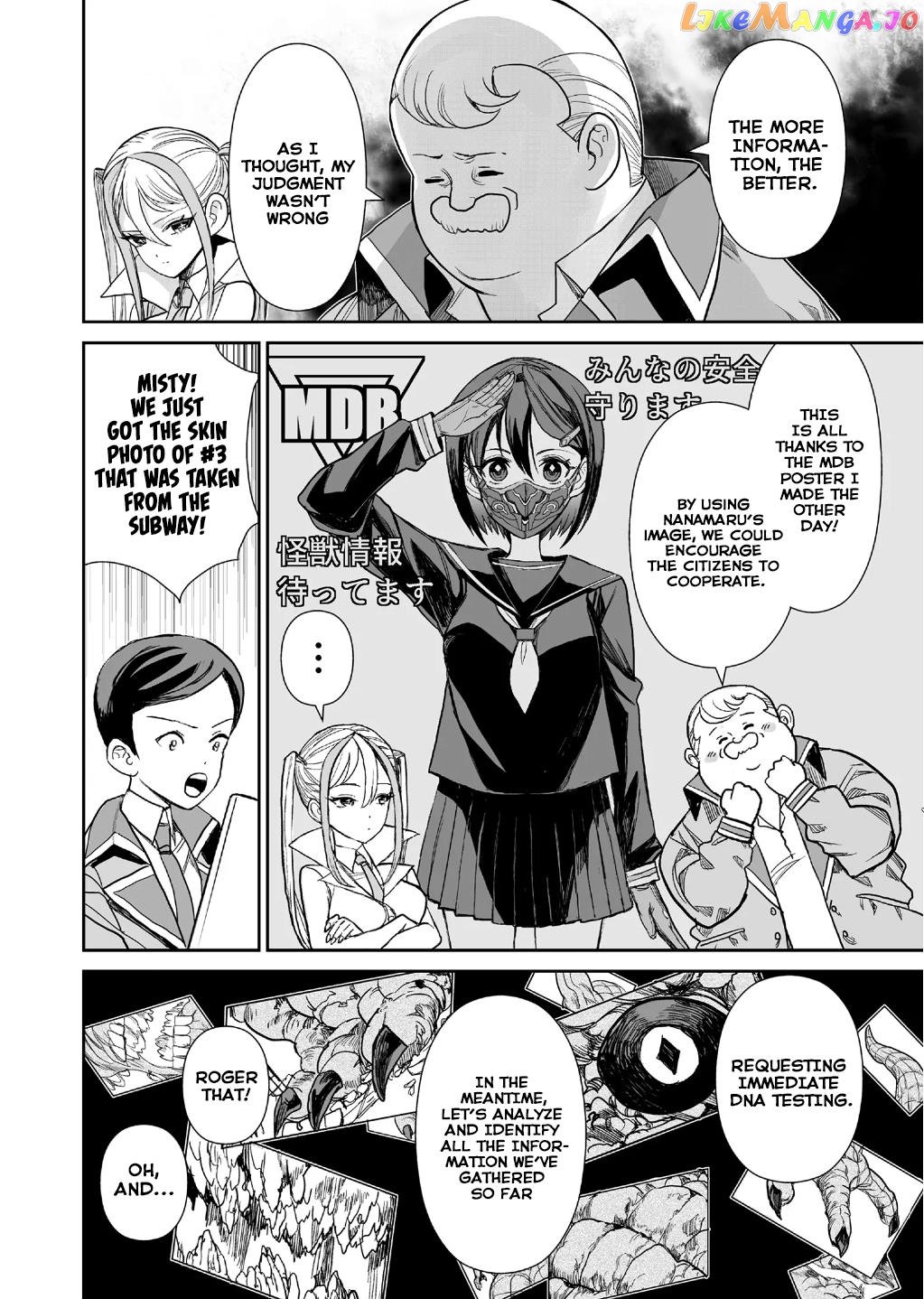 70 Meter Girl chapter 1 - page 17