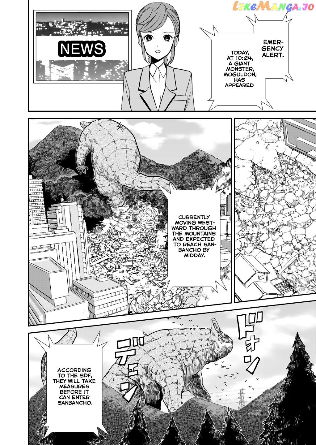 70 Meter Girl chapter 1 - page 25