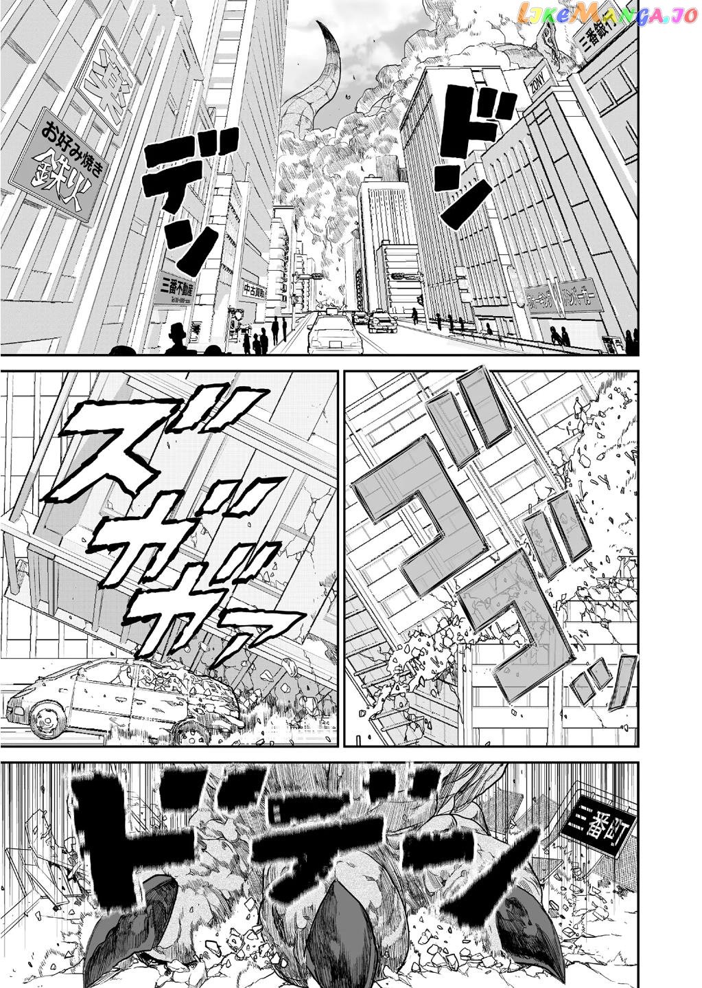 70 Meter Girl chapter 1 - page 30