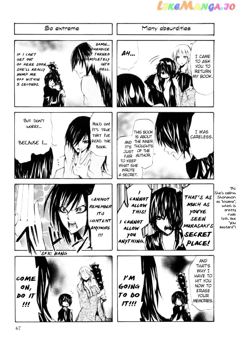 70 Meter Girl chapter 7 - page 7