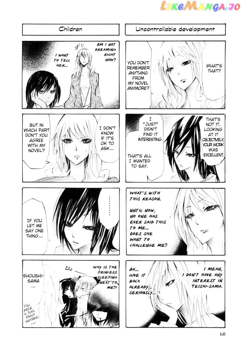 70 Meter Girl chapter 7 - page 8