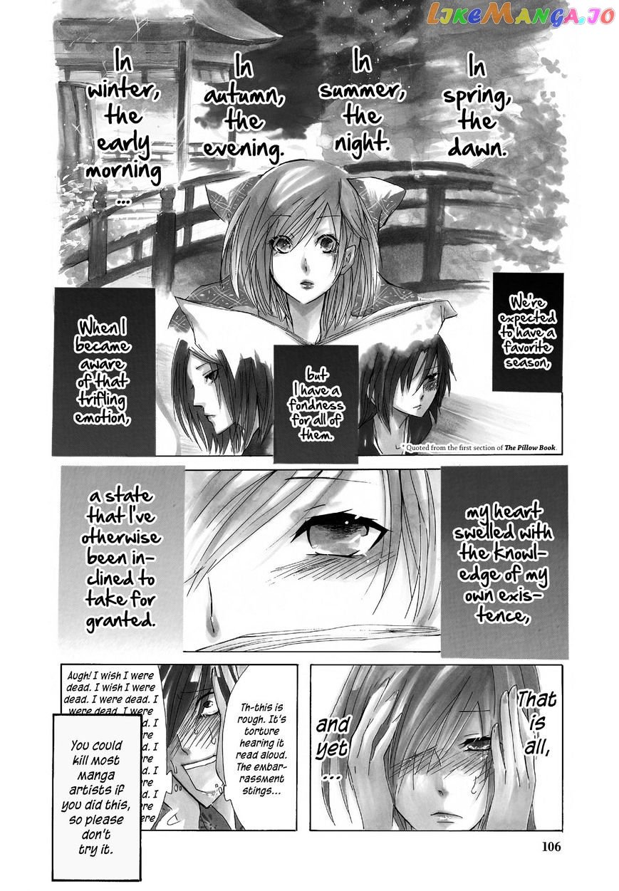 70 Meter Girl chapter 11 - page 6