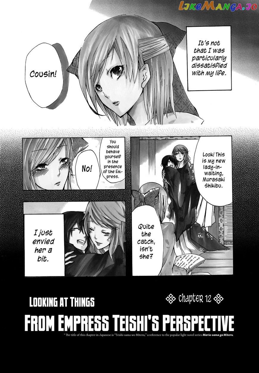 70 Meter Girl chapter 12 - page 1