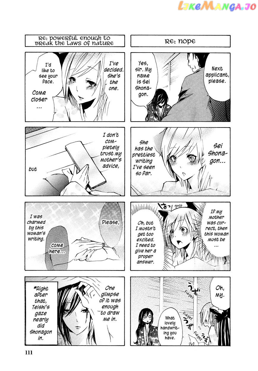 70 Meter Girl chapter 12 - page 3