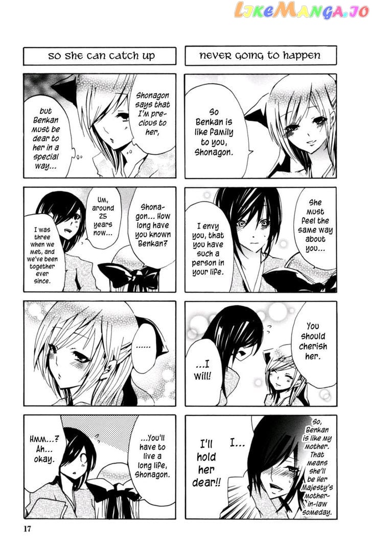 70 Meter Girl chapter 13 - page 16