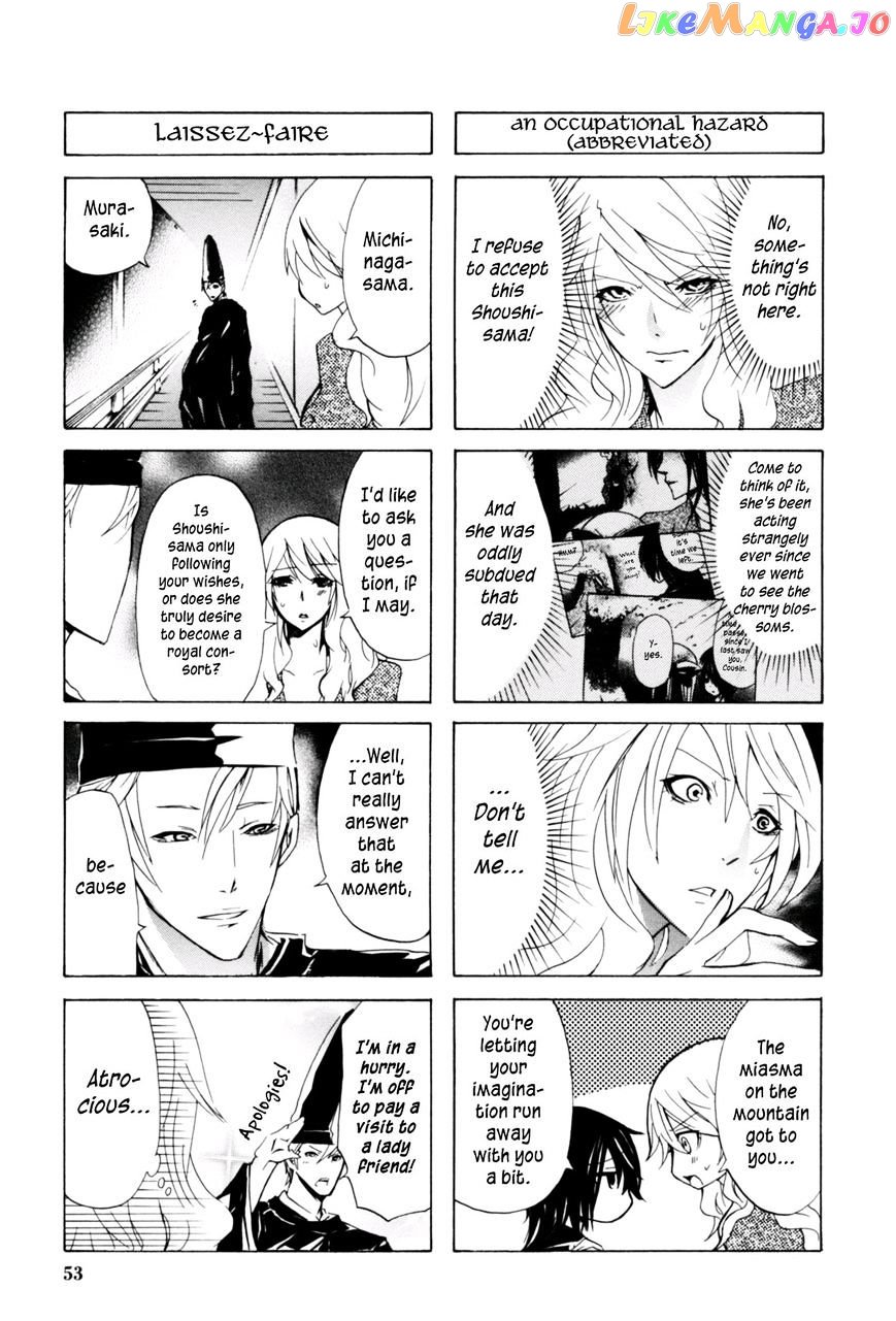 70 Meter Girl chapter 17 - page 3