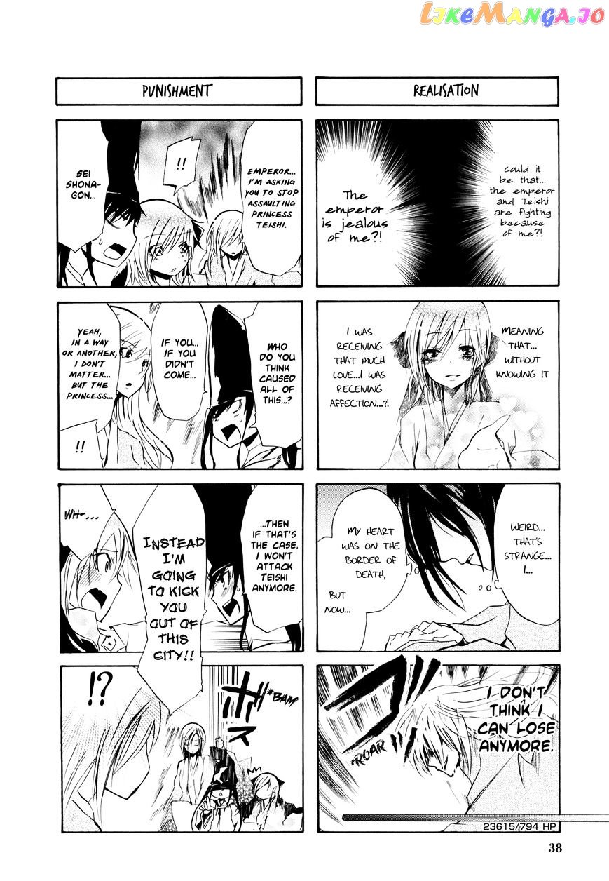 70 Meter Girl chapter 28 - page 4