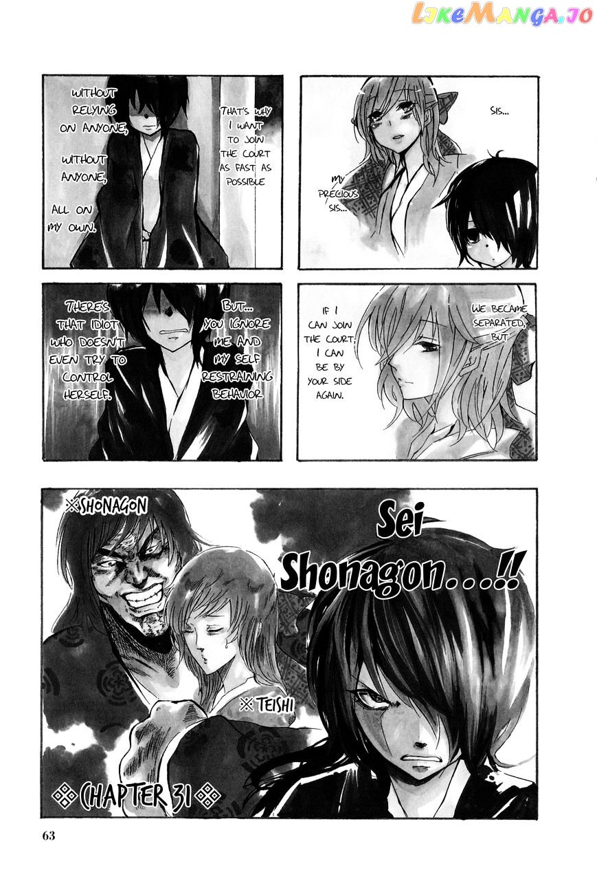 70 Meter Girl chapter 31 - page 1