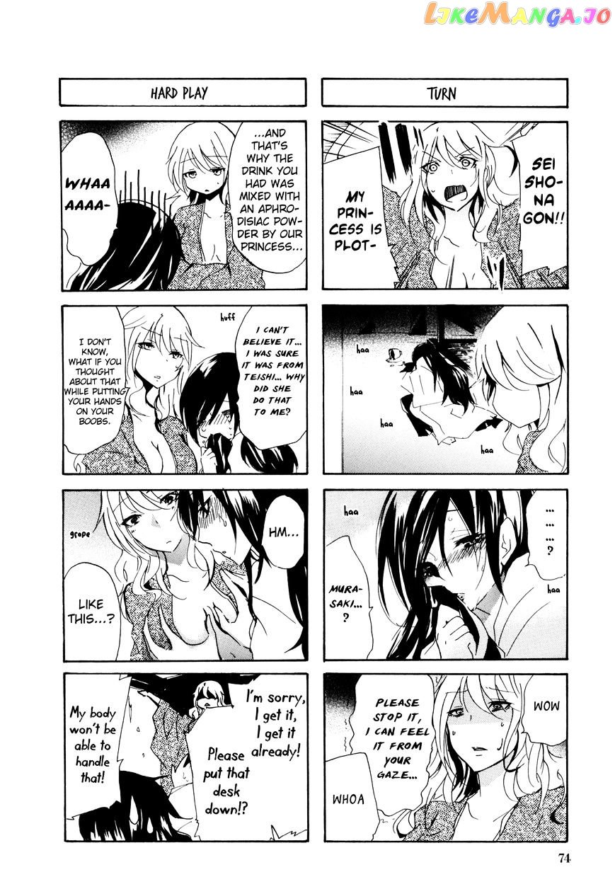 70 Meter Girl chapter 32 - page 4