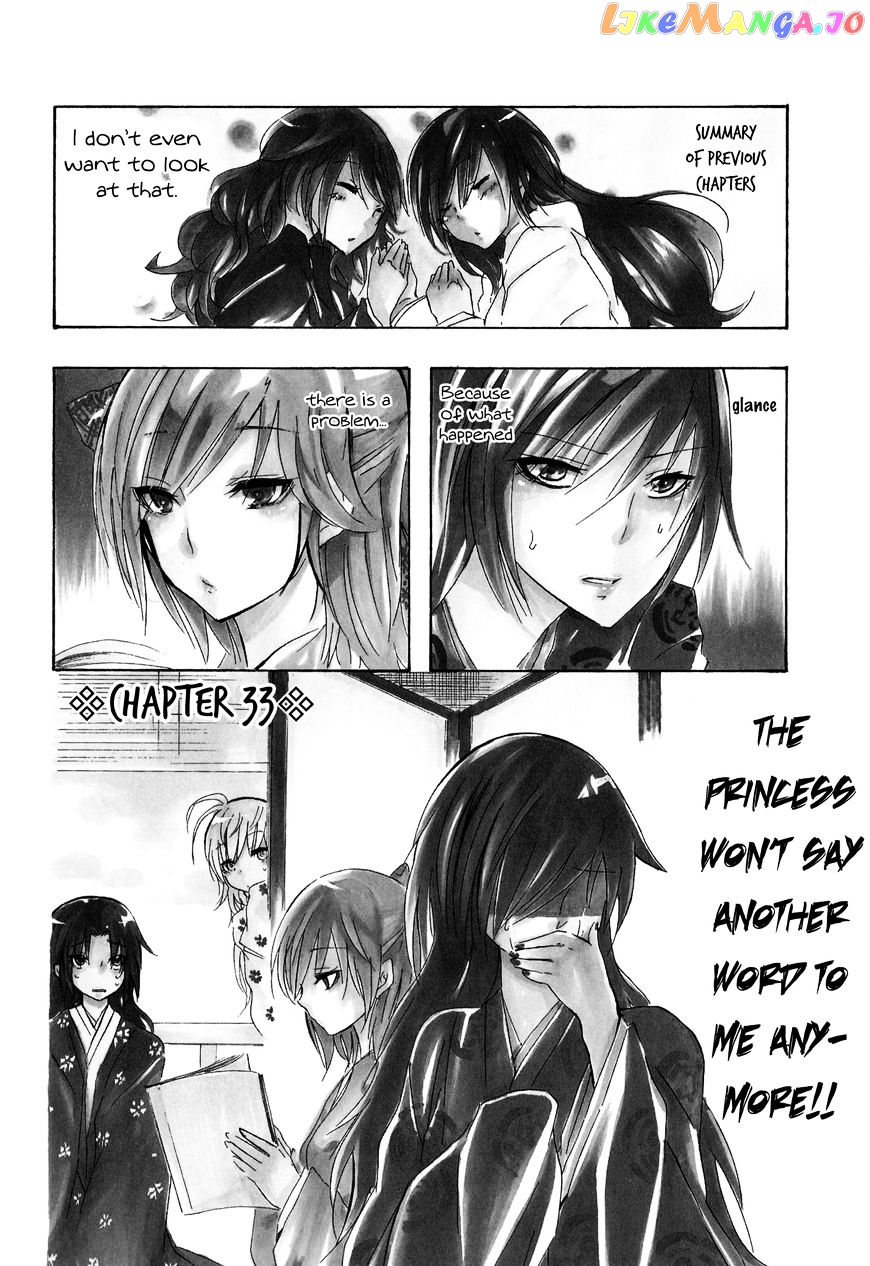 70 Meter Girl chapter 33 - page 1