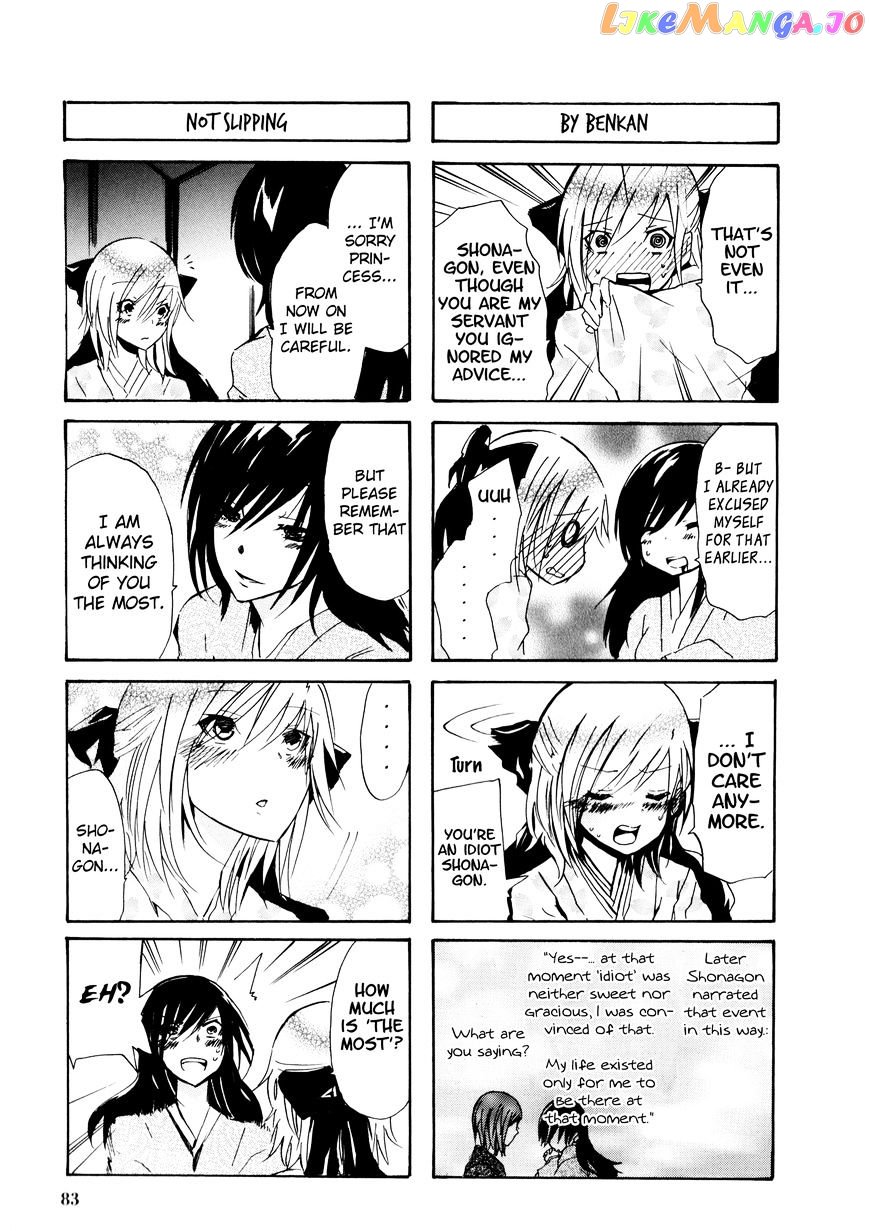 70 Meter Girl chapter 33 - page 5