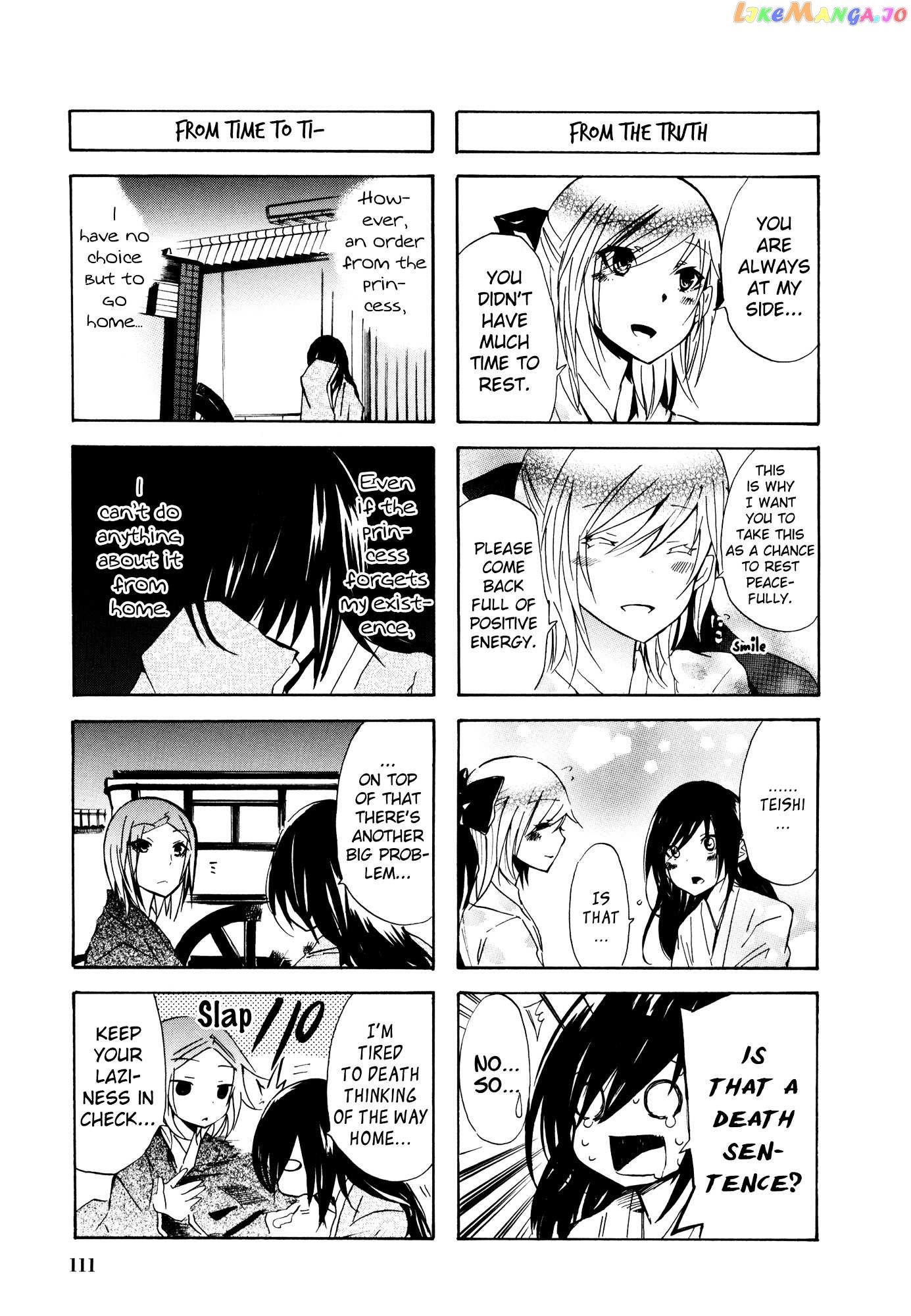 70 Meter Girl chapter 36 - page 7