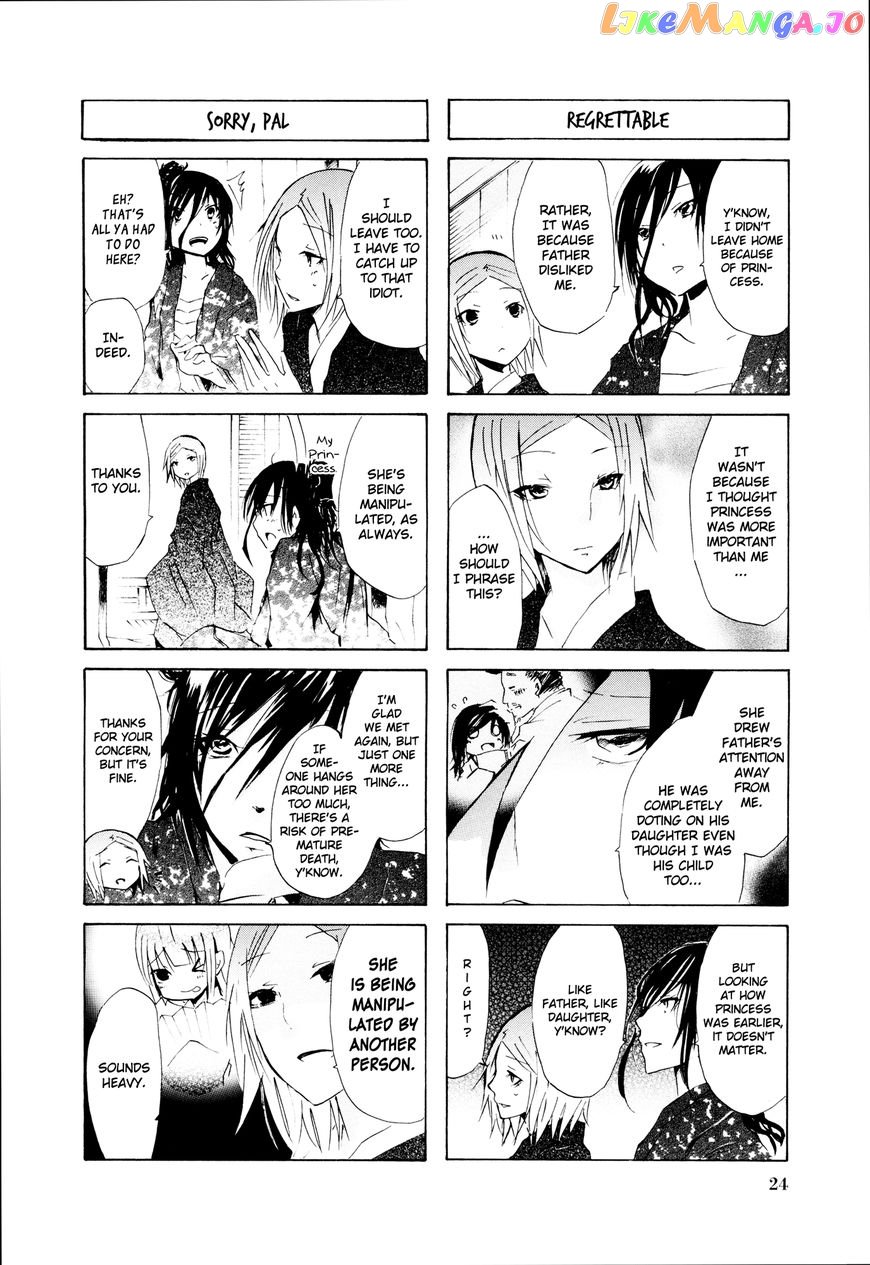 70 Meter Girl chapter 38 - page 6