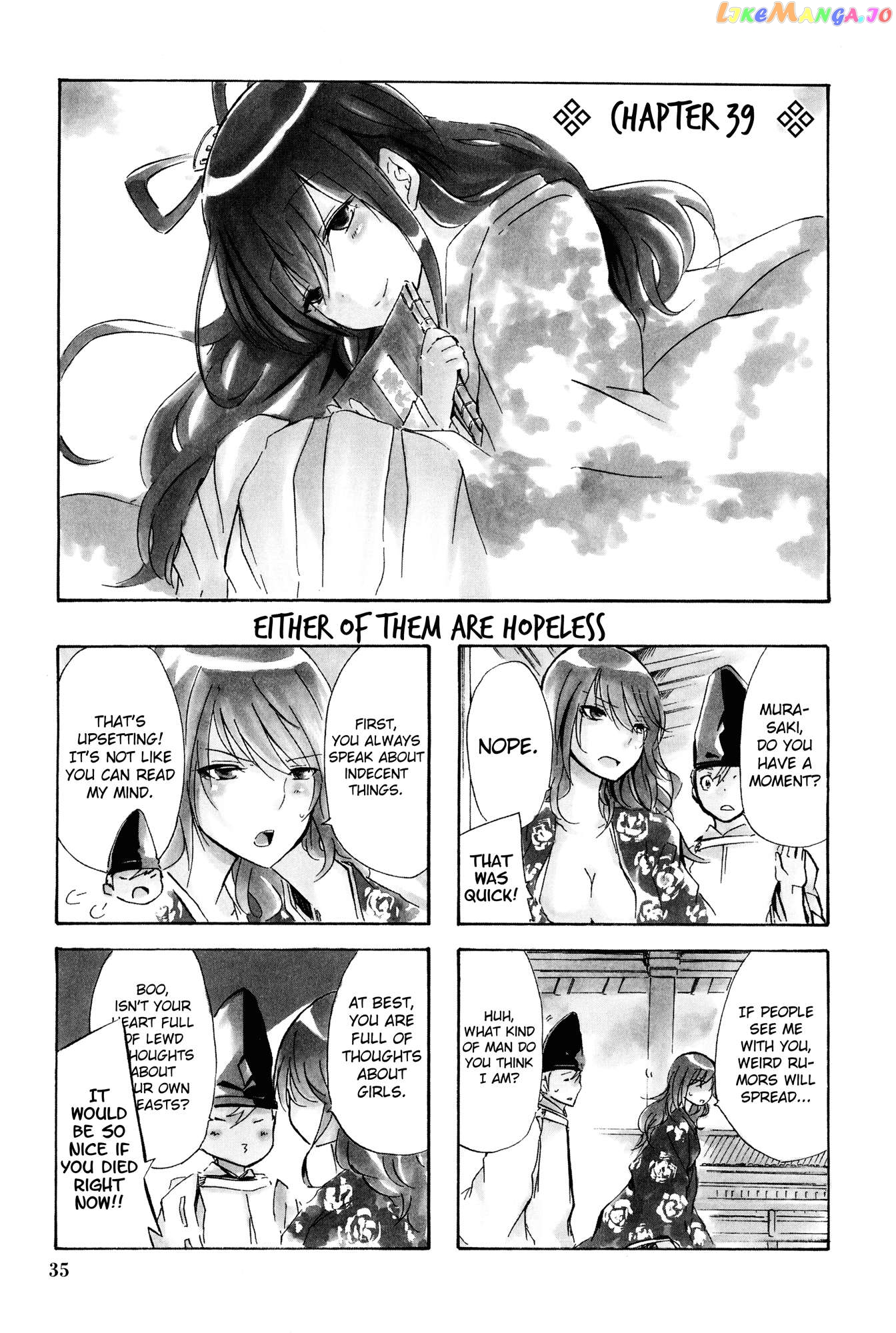 70 Meter Girl chapter 39 - page 1