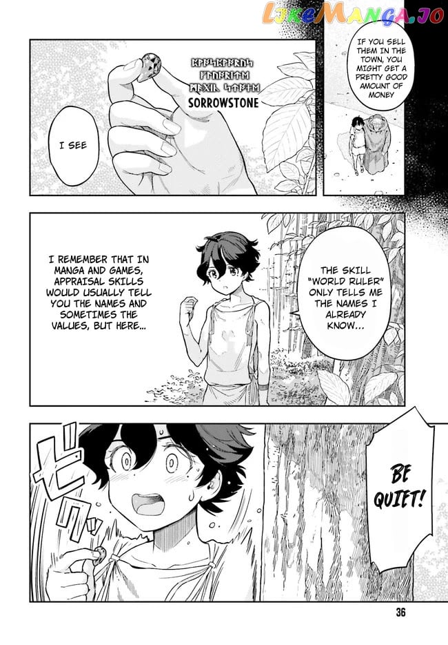 Genkai Koe No Tenpu wa, Tensei-sha ni Shika Atsukaenai - Overlimit Skill Holders - chapter 1 - page 4