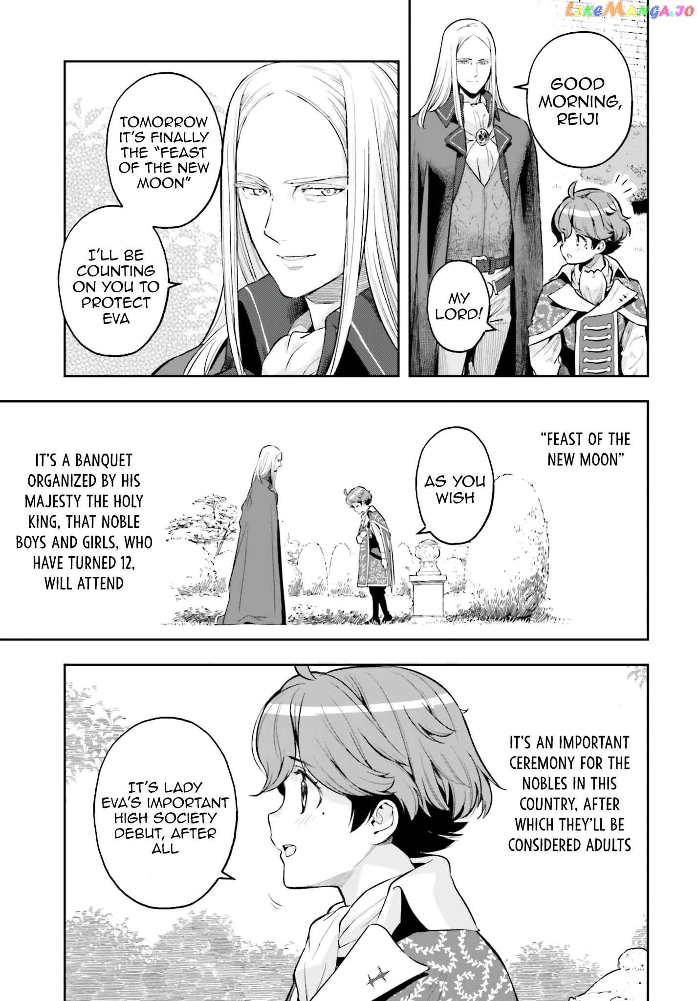 Genkai Koe No Tenpu wa, Tensei-sha ni Shika Atsukaenai - Overlimit Skill Holders - chapter 17 - page 19