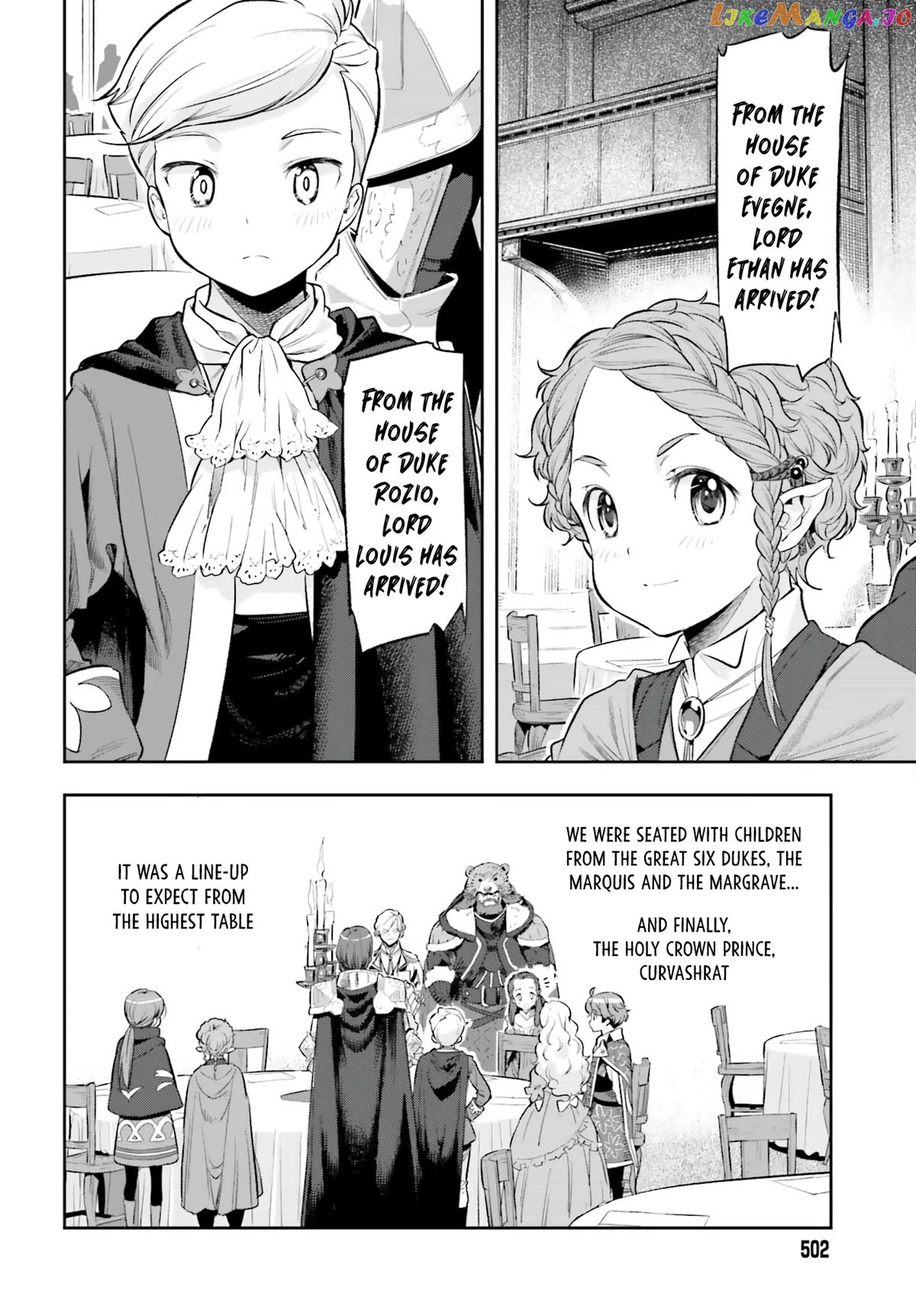 Genkai Koe No Tenpu wa, Tensei-sha ni Shika Atsukaenai - Overlimit Skill Holders - chapter 18 - page 10