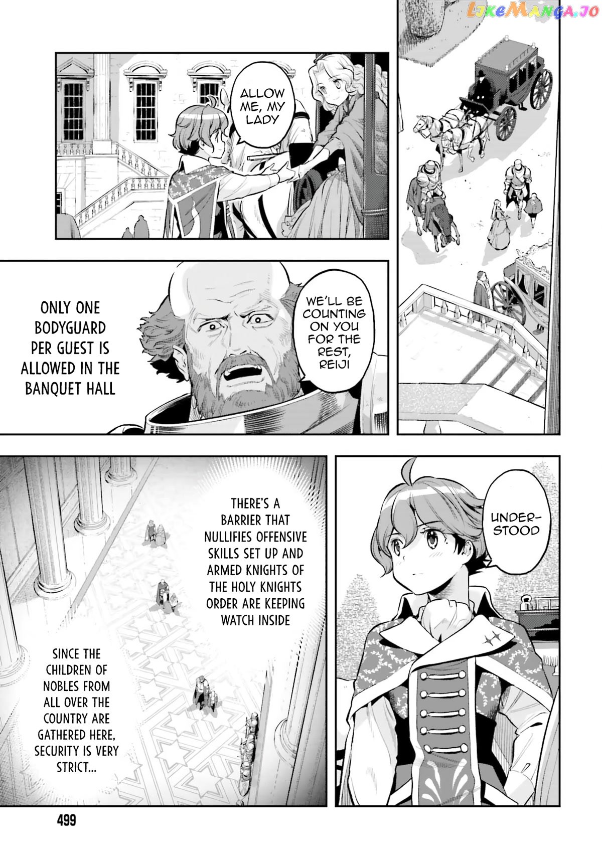 Genkai Koe No Tenpu wa, Tensei-sha ni Shika Atsukaenai - Overlimit Skill Holders - chapter 18 - page 7