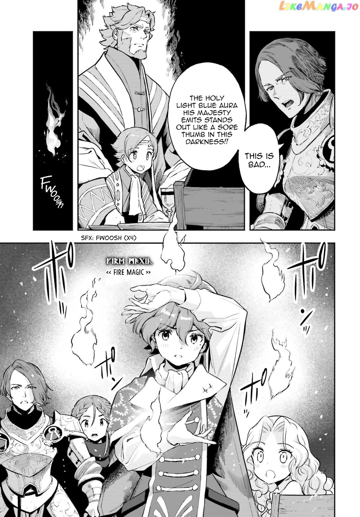 Genkai Koe No Tenpu wa, Tensei-sha ni Shika Atsukaenai - Overlimit Skill Holders - chapter 20 - page 3