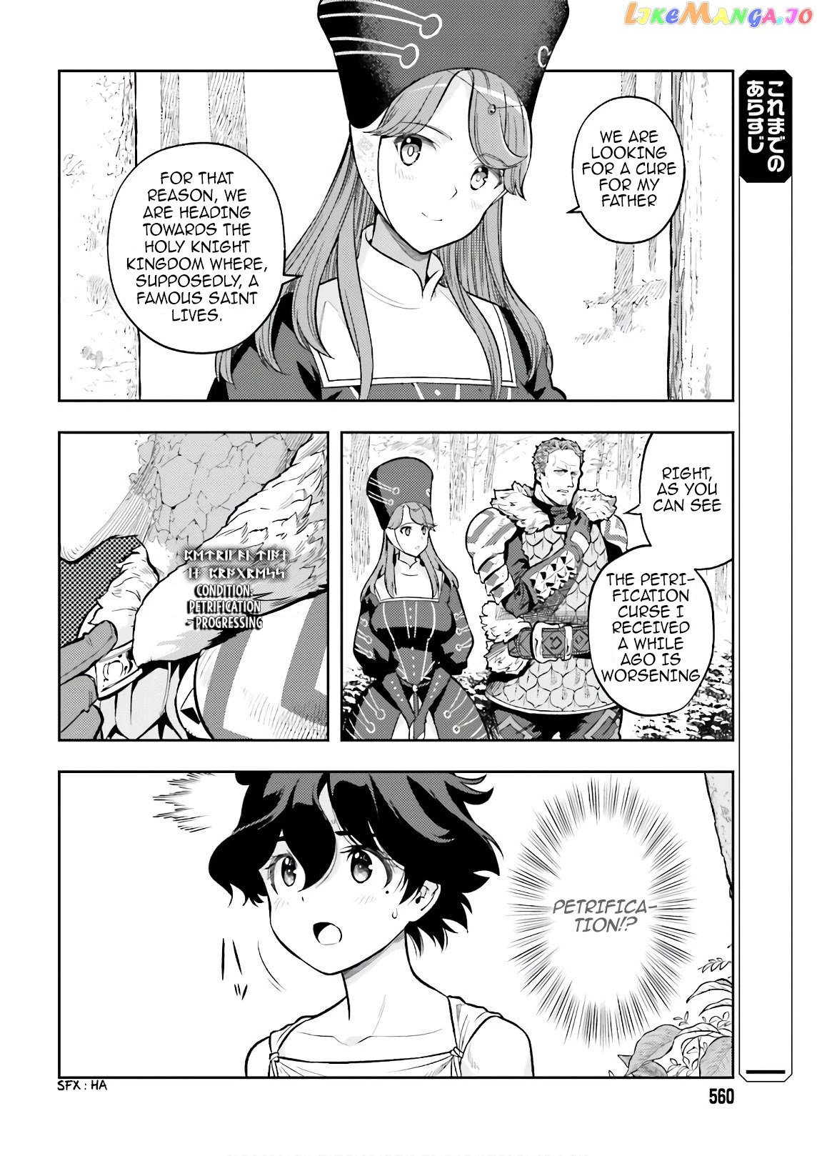 Genkai Koe No Tenpu wa, Tensei-sha ni Shika Atsukaenai - Overlimit Skill Holders - chapter 3 - page 6