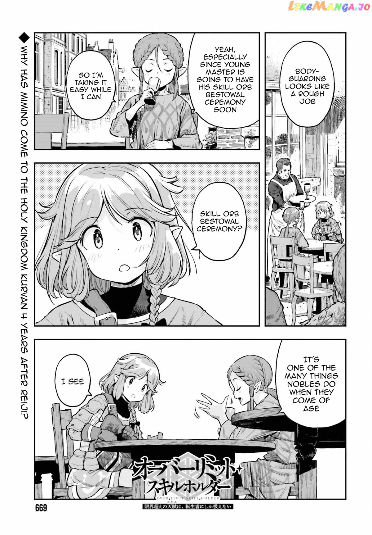 Genkai Koe No Tenpu wa, Tensei-sha ni Shika Atsukaenai - Overlimit Skill Holders - chapter 21 - page 1