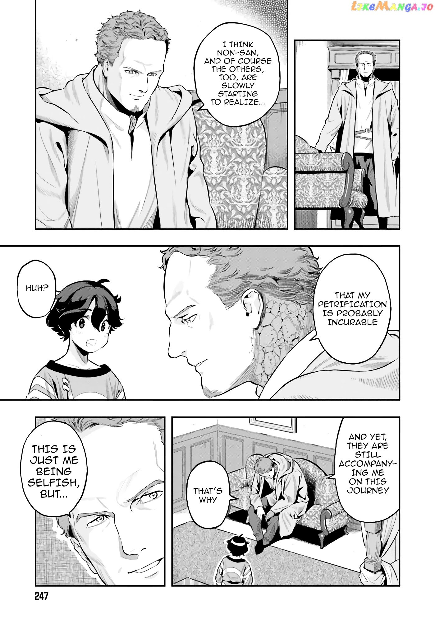 Genkai Koe No Tenpu wa, Tensei-sha ni Shika Atsukaenai - Overlimit Skill Holders - chapter 4 - page 13