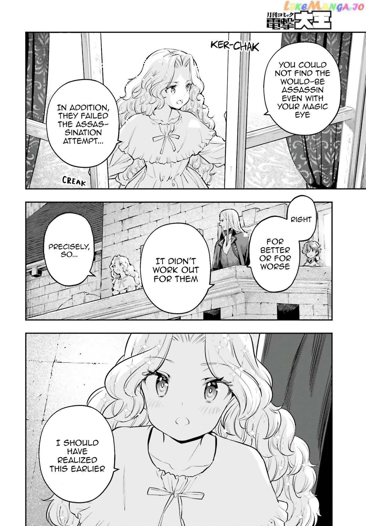 Genkai Koe No Tenpu wa, Tensei-sha ni Shika Atsukaenai - Overlimit Skill Holders - chapter 22 - page 13