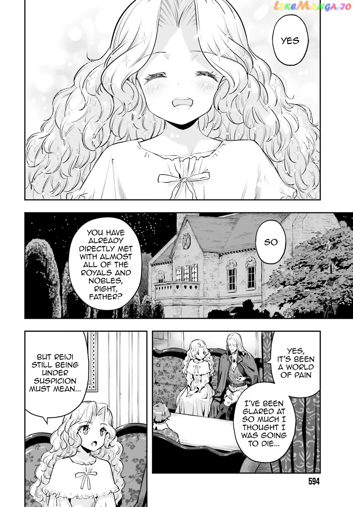 Genkai Koe No Tenpu wa, Tensei-sha ni Shika Atsukaenai - Overlimit Skill Holders - chapter 22 - page 7