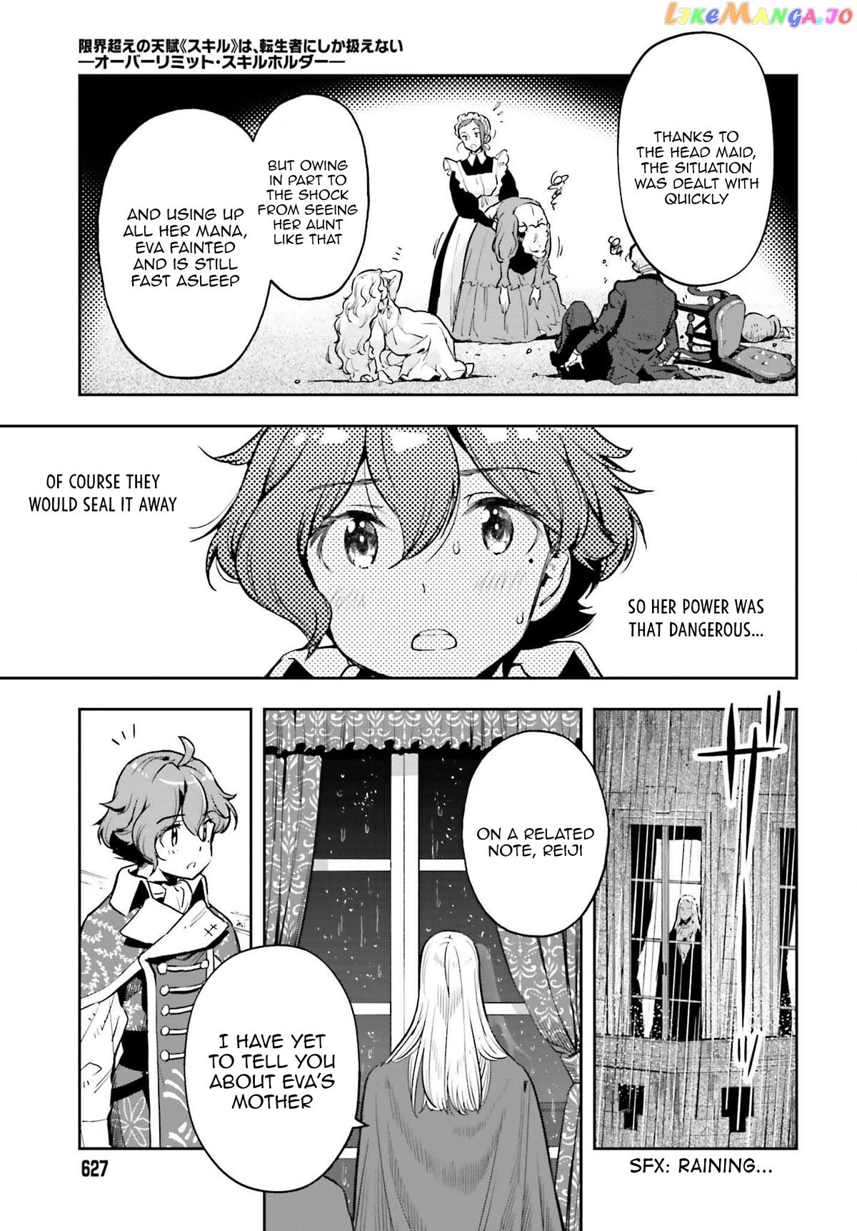 Genkai Koe No Tenpu wa, Tensei-sha ni Shika Atsukaenai - Overlimit Skill Holders - chapter 23 - page 7