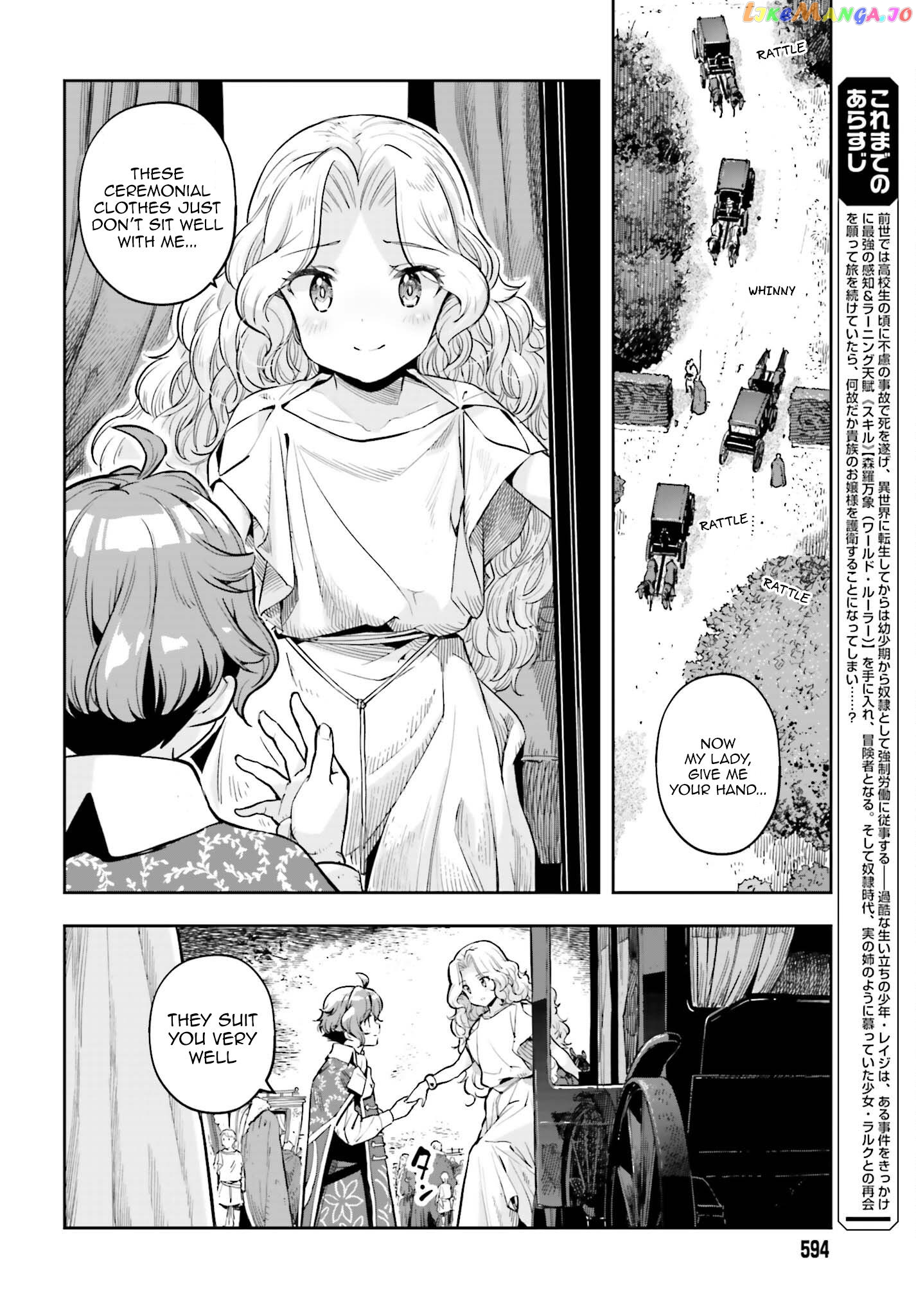 Genkai Koe No Tenpu wa, Tensei-sha ni Shika Atsukaenai - Overlimit Skill Holders - chapter 24 - page 2