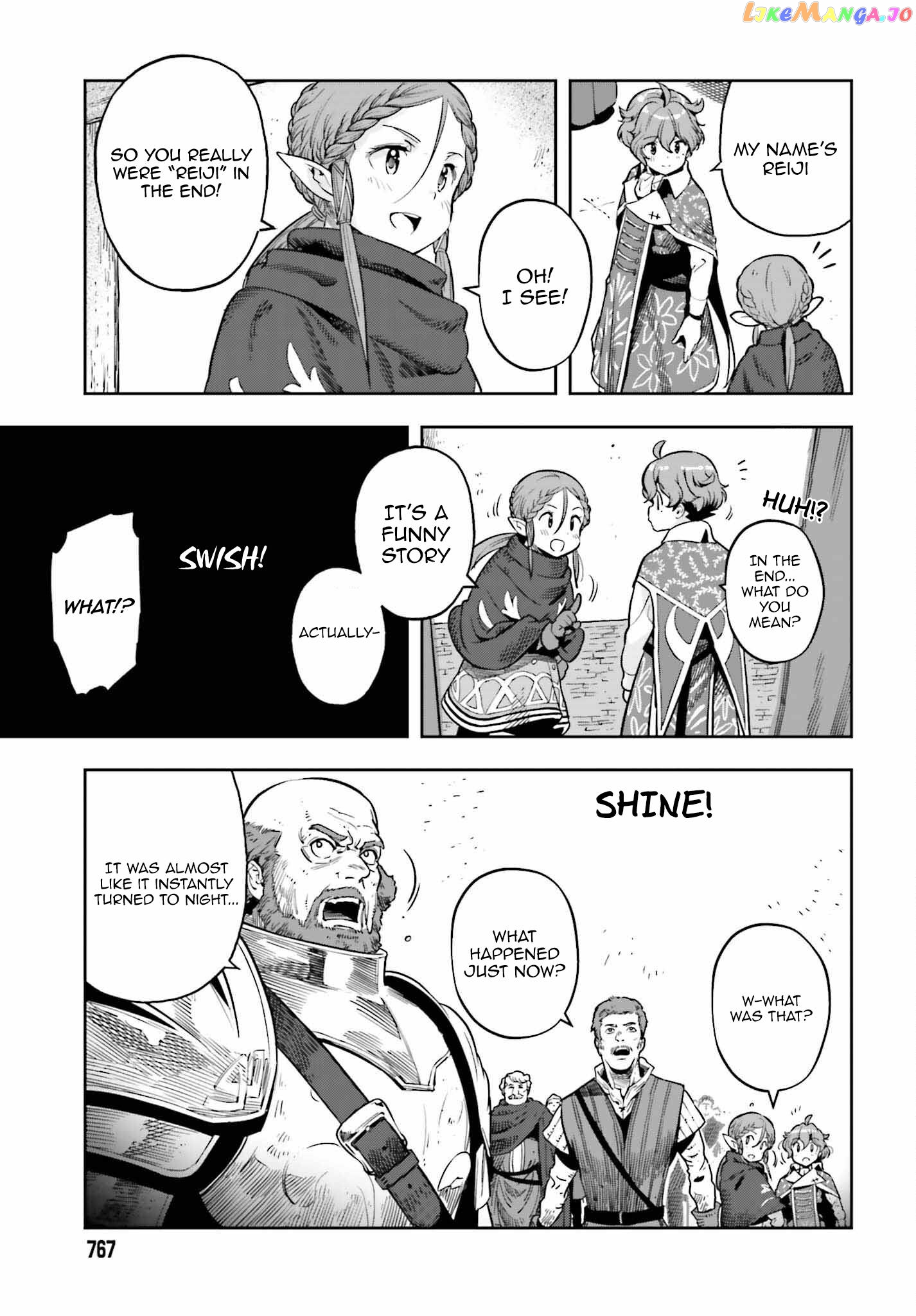 Genkai Koe No Tenpu wa, Tensei-sha ni Shika Atsukaenai - Overlimit Skill Holders - chapter 25 - page 19