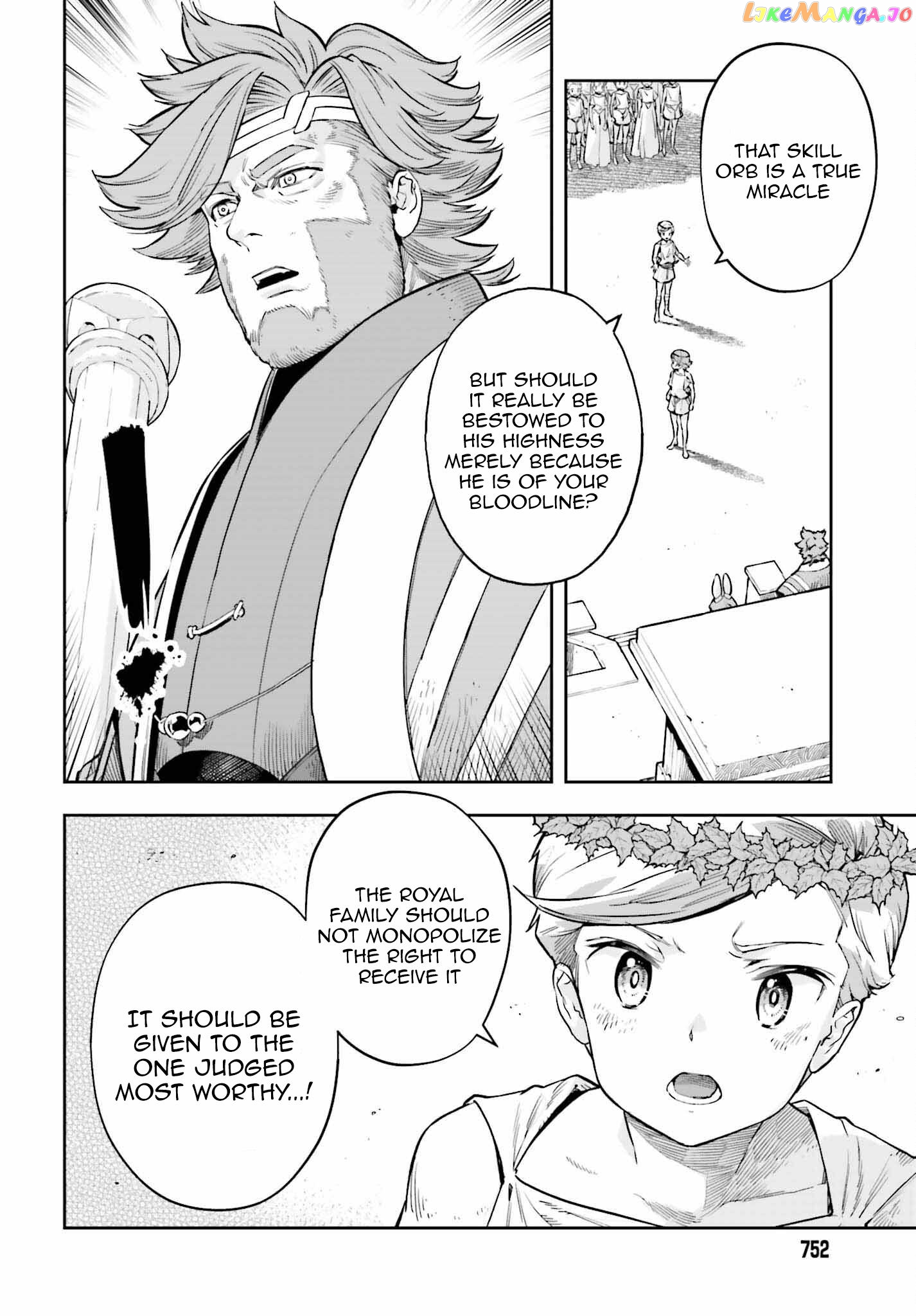 Genkai Koe No Tenpu wa, Tensei-sha ni Shika Atsukaenai - Overlimit Skill Holders - chapter 25 - page 4