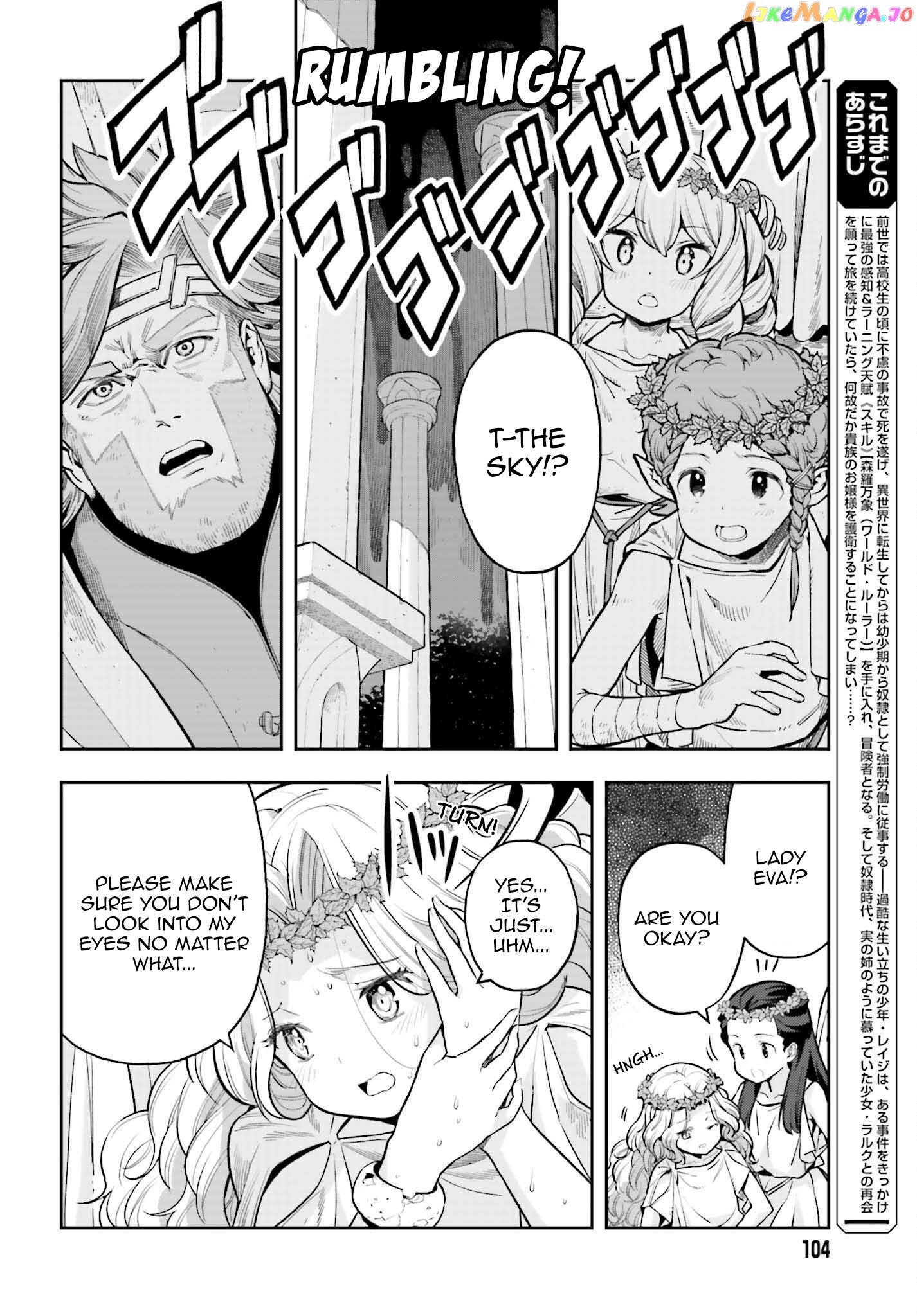 Genkai Koe No Tenpu wa, Tensei-sha ni Shika Atsukaenai - Overlimit Skill Holders - chapter 26 - page 2