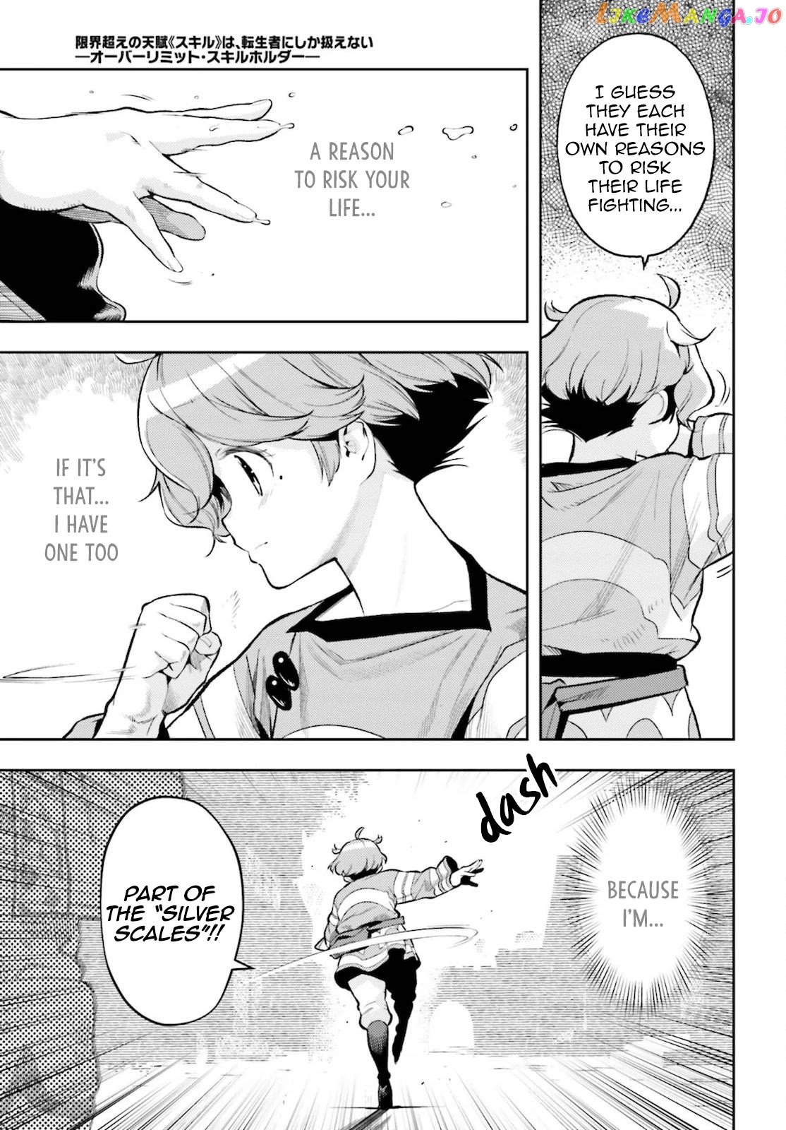 Genkai Koe No Tenpu wa, Tensei-sha ni Shika Atsukaenai - Overlimit Skill Holders - chapter 10 - page 5