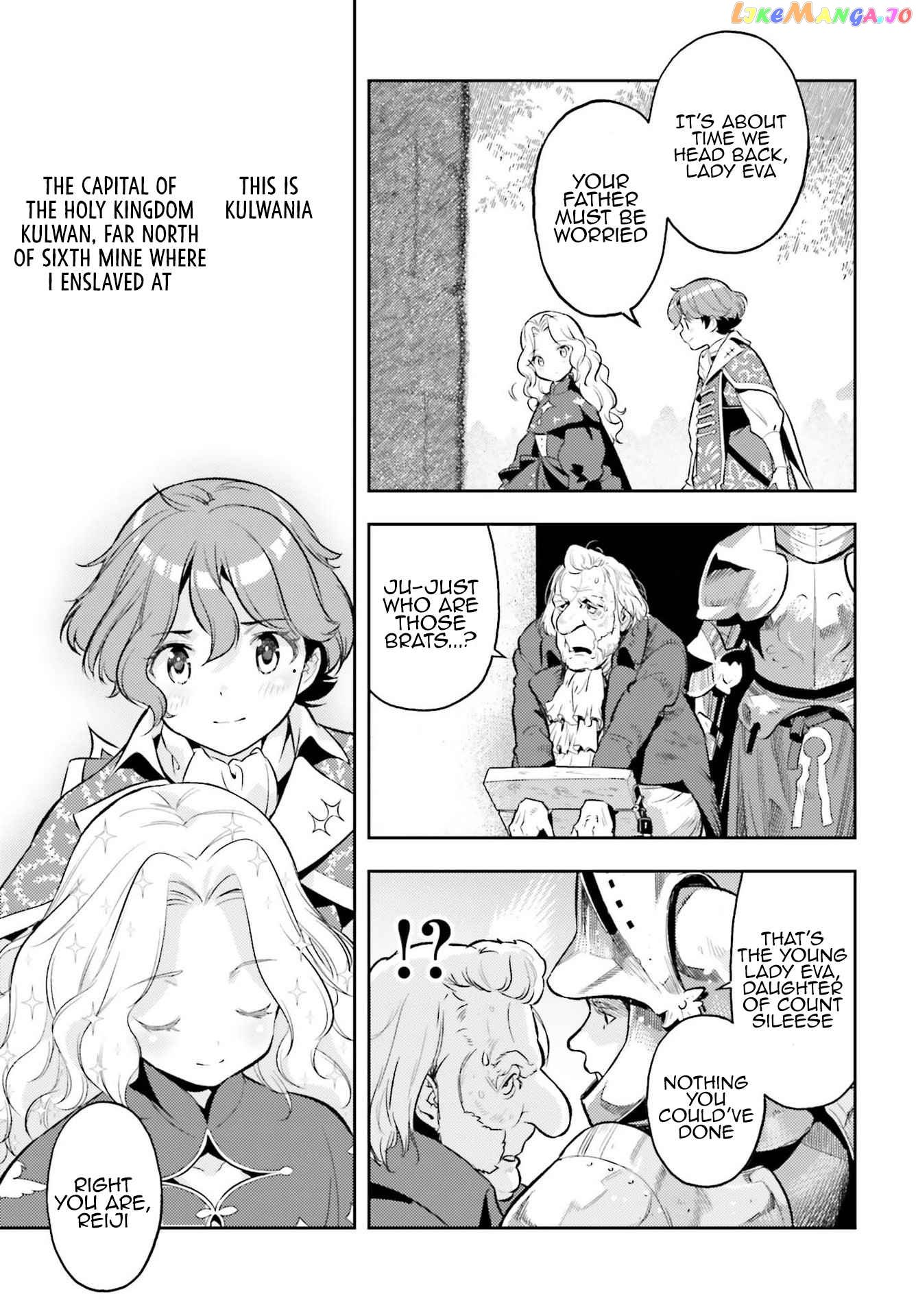 Genkai Koe No Tenpu wa, Tensei-sha ni Shika Atsukaenai - Overlimit Skill Holders - chapter 14 - page 16