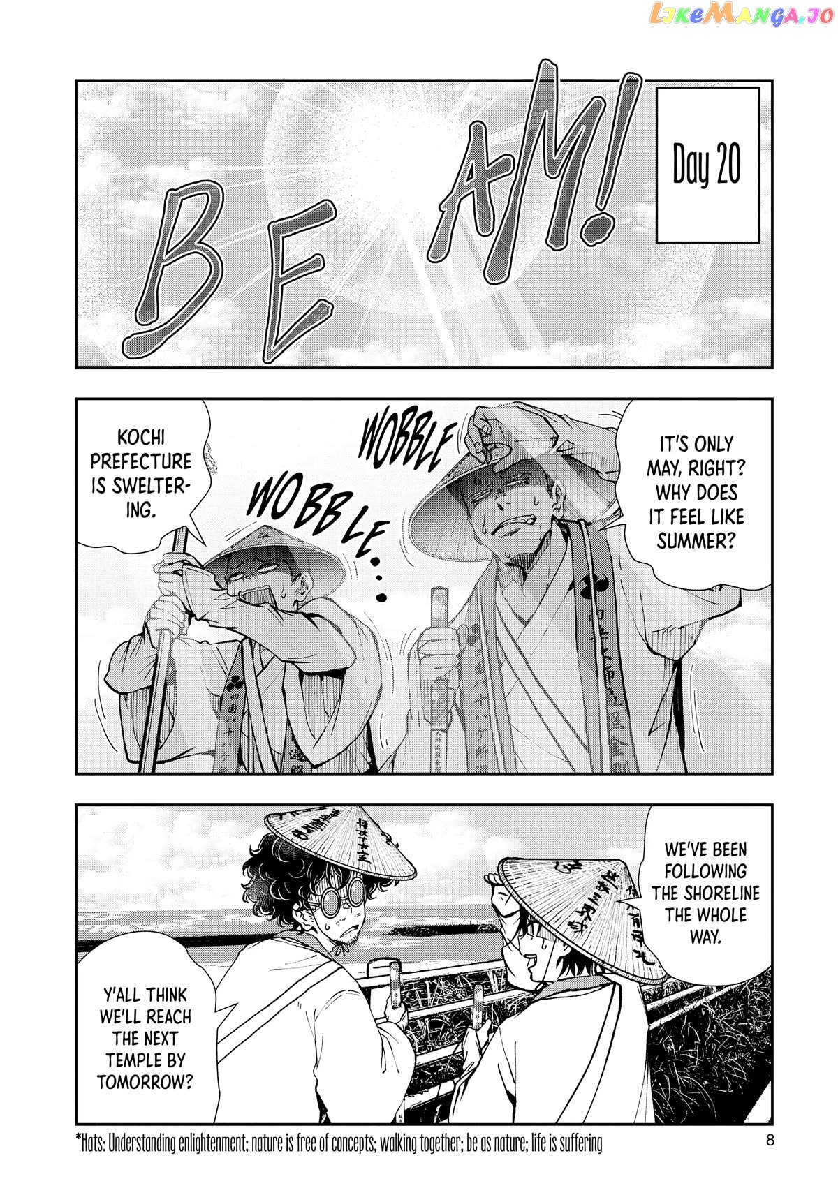 Zombie 100 ~100 Things I Want to do Before I Become a Zombie~ chapter 39 - page 7