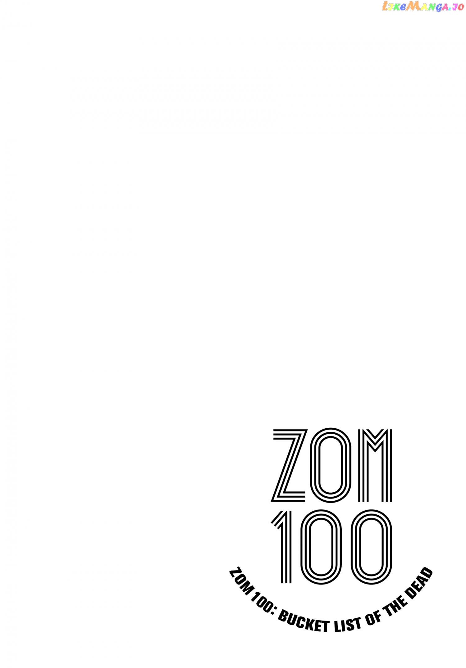 Zombie 100 ~100 Things I Want to do Before I Become a Zombie~ chapter 26 - page 36