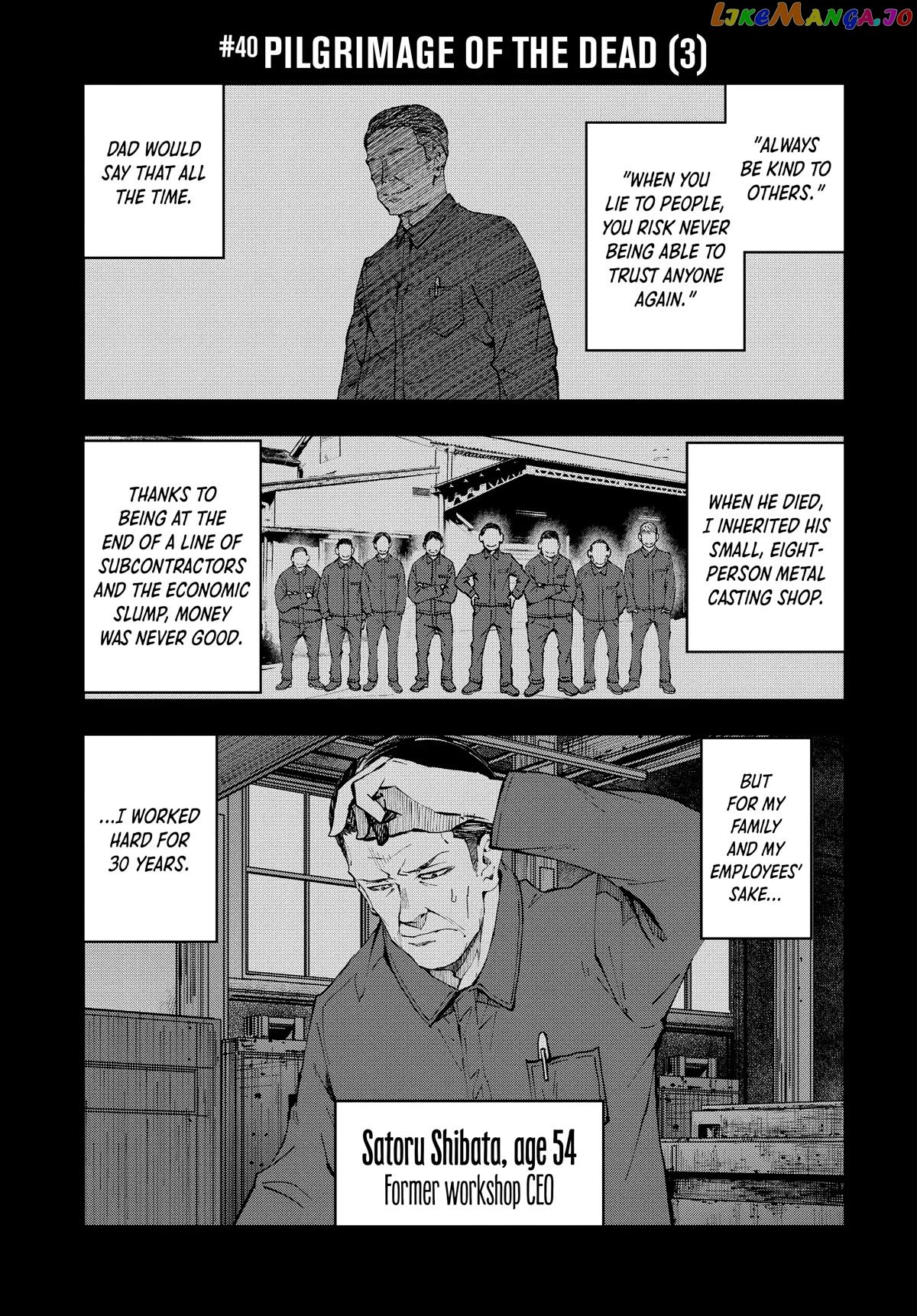 Zombie 100 ~100 Things I Want to do Before I Become a Zombie~ chapter 40 - page 1