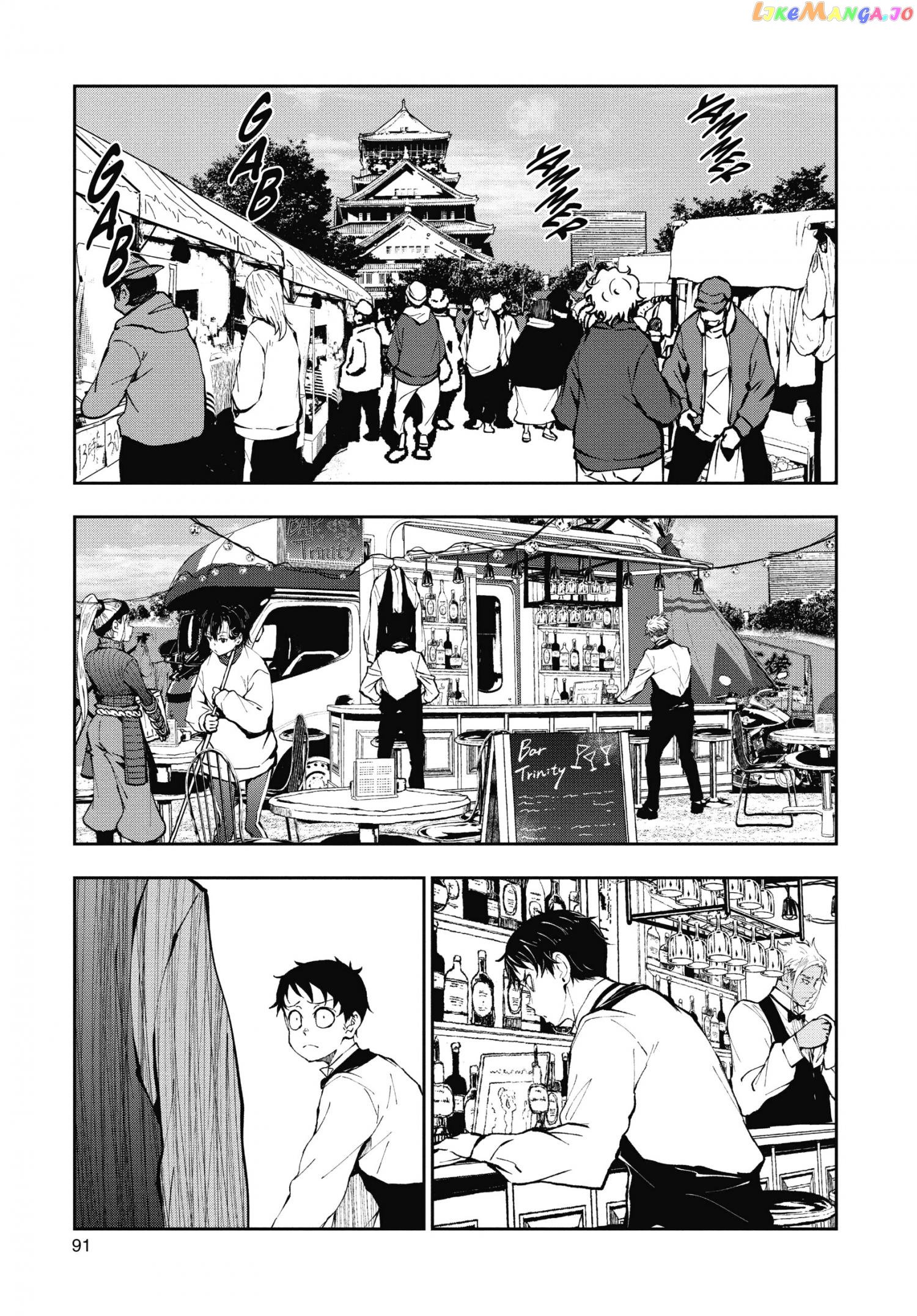 Zombie 100 ~100 Things I Want to do Before I Become a Zombie~ chapter 33 - page 3