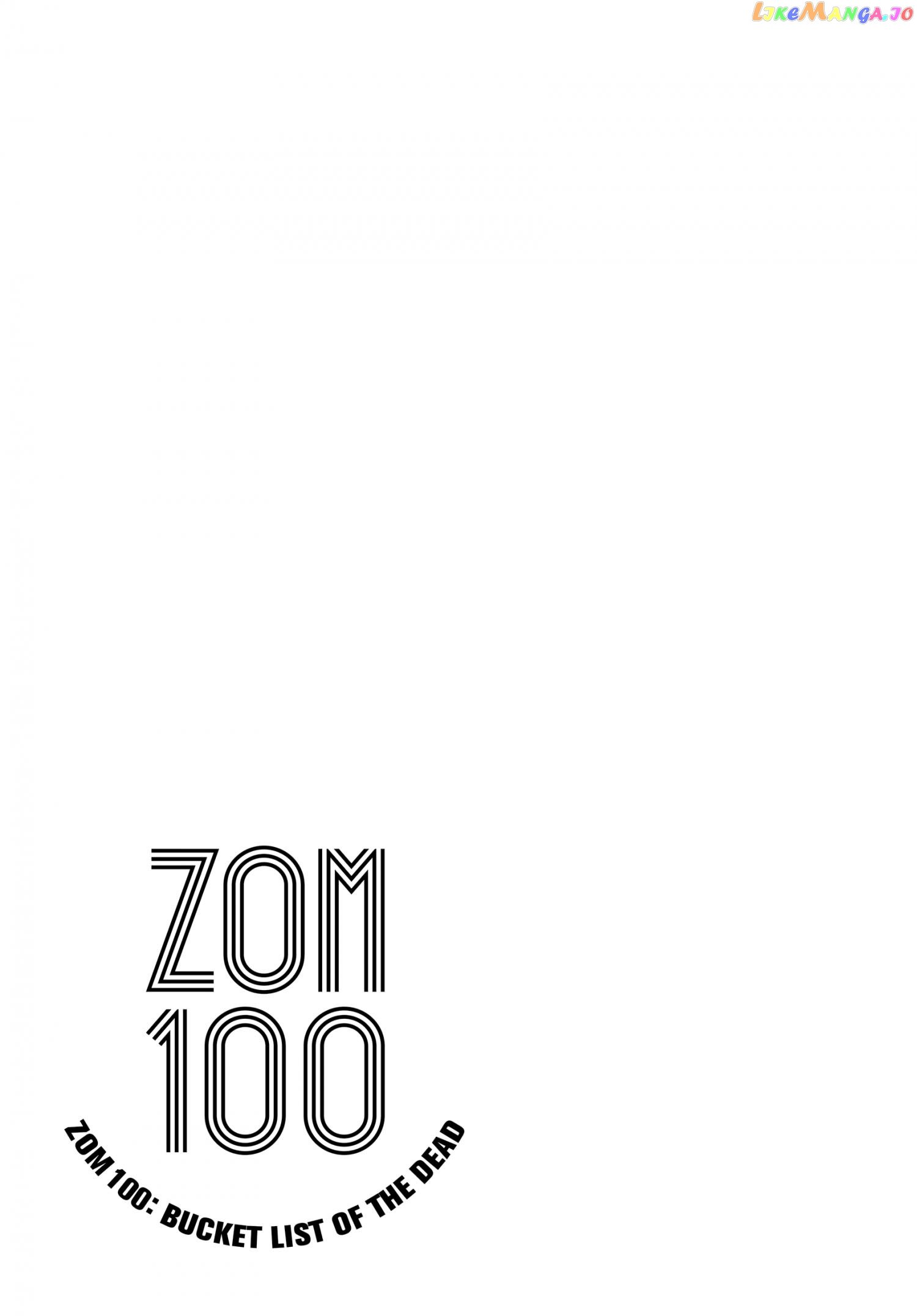 Zombie 100 ~100 Things I Want to do Before I Become a Zombie~ chapter 26.5 - page 12