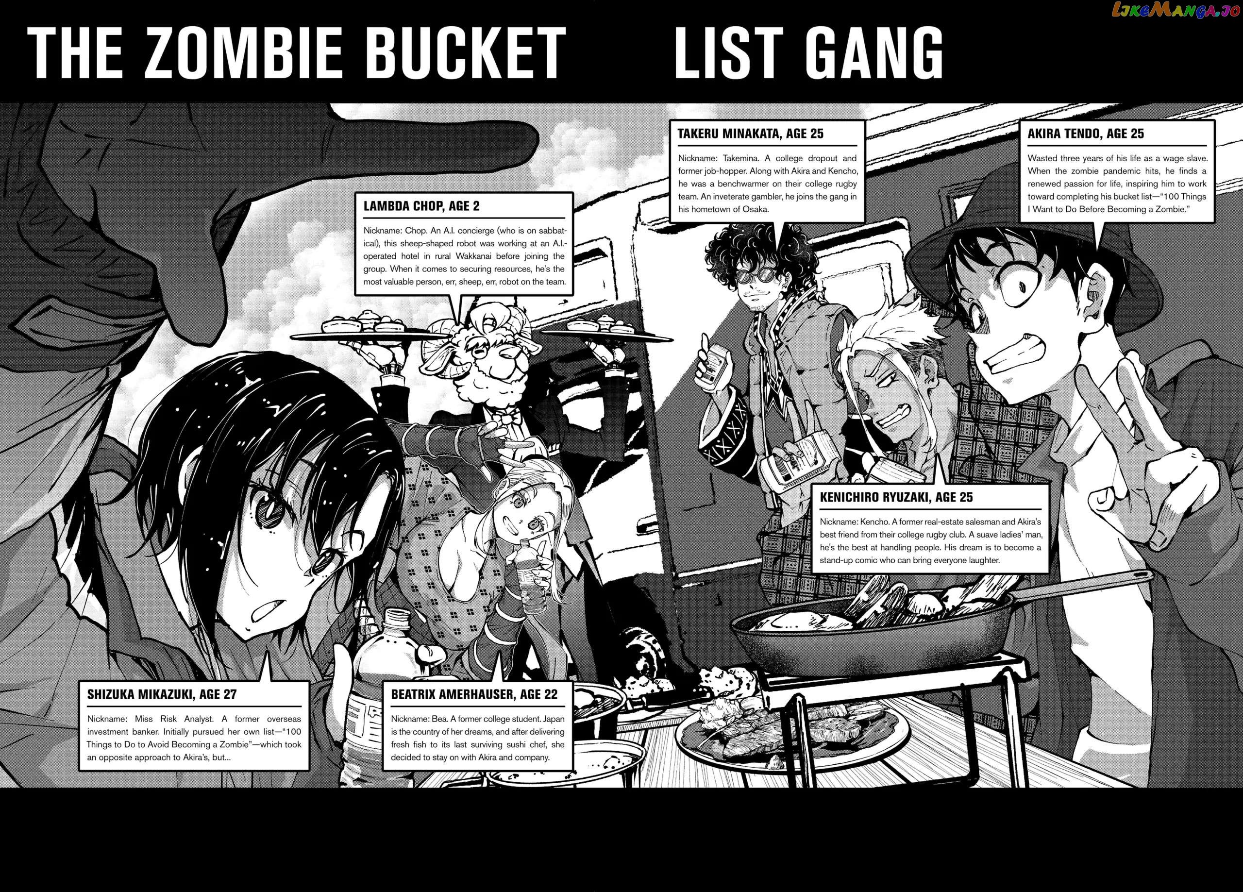 Zombie 100 ~100 Things I Want to do Before I Become a Zombie~ chapter 35 - page 3