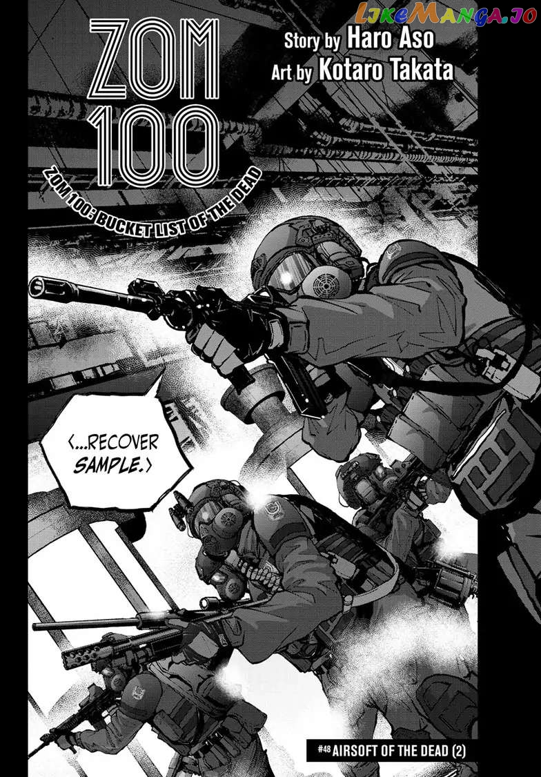 Zombie 100 ~100 Things I Want to do Before I Become a Zombie~ chapter 48 - page 2