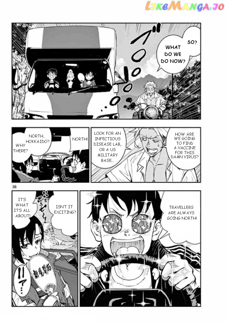 Zombie 100 ~100 Things I Want to do Before I Become a Zombie~ chapter 22 - page 34