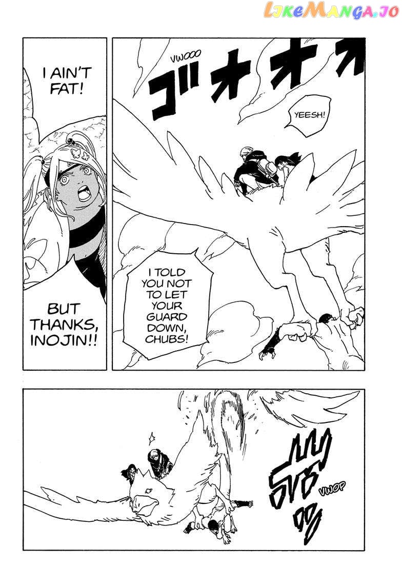 Boruto: Two Blue Vortex Chapter 2 - page 11