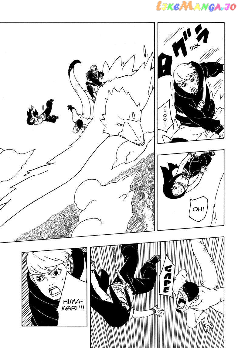 Boruto: Two Blue Vortex Chapter 2 - page 12