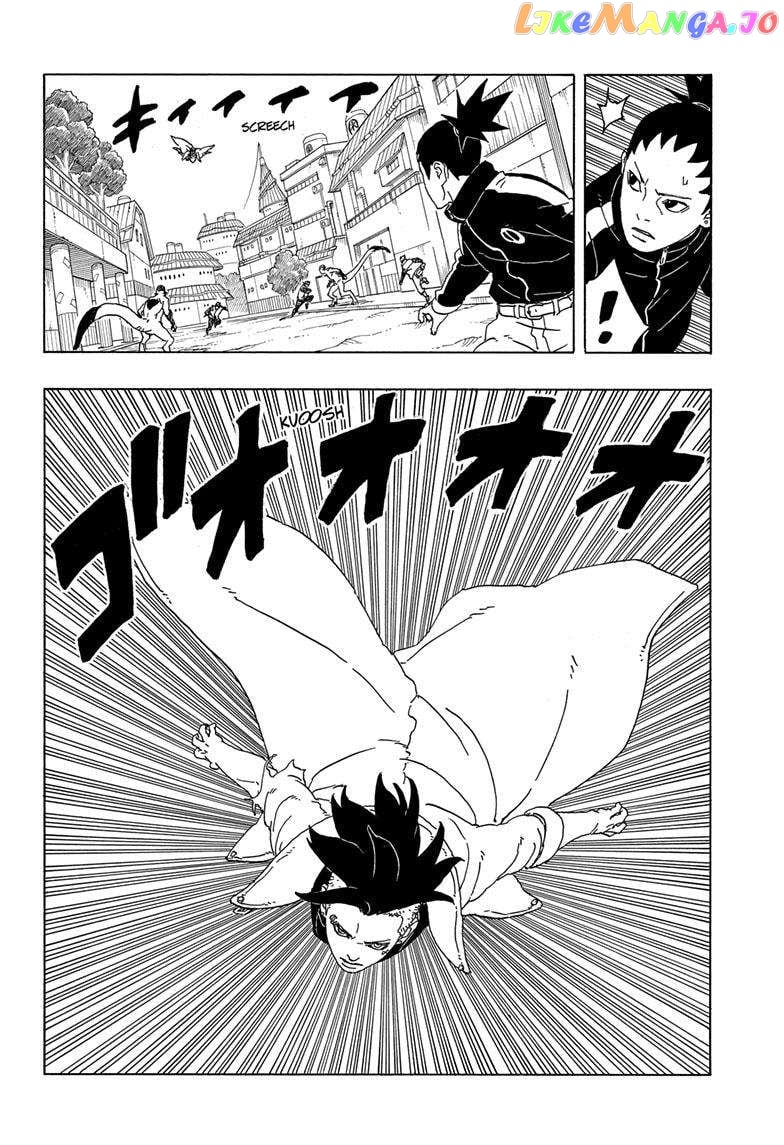 Boruto: Two Blue Vortex Chapter 2 - page 13