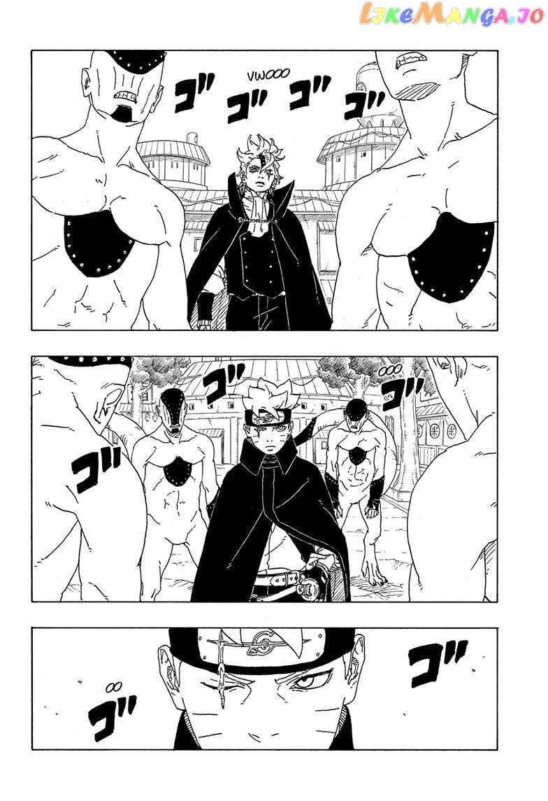 Boruto: Two Blue Vortex Chapter 2 - page 23