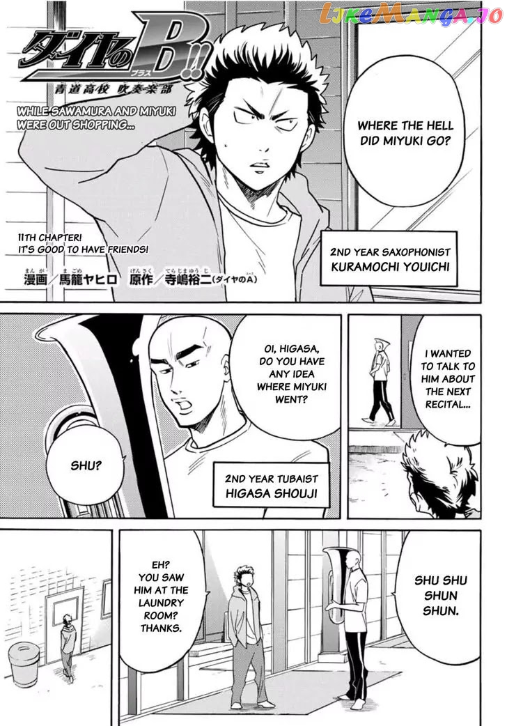 Daiya no B!! - Seidou Koukou Suisou Gakubu chapter 11 - page 1