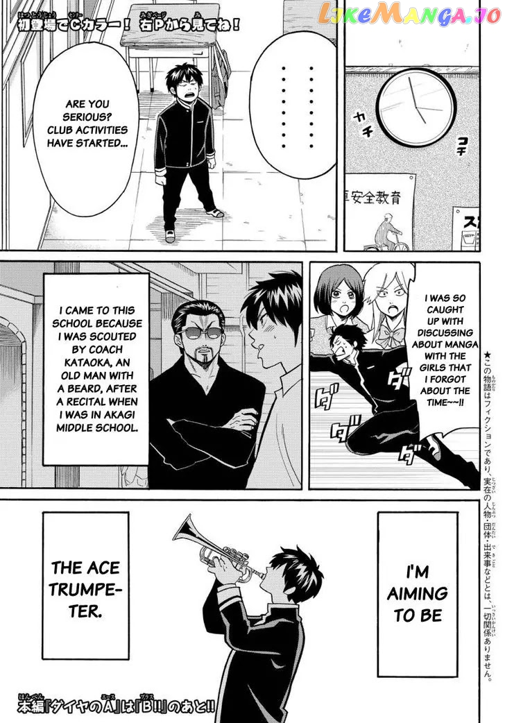 Daiya no B!! - Seidou Koukou Suisou Gakubu chapter 13.5 - page 2